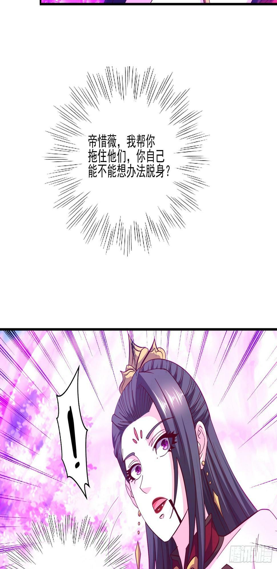 42 再次见面54