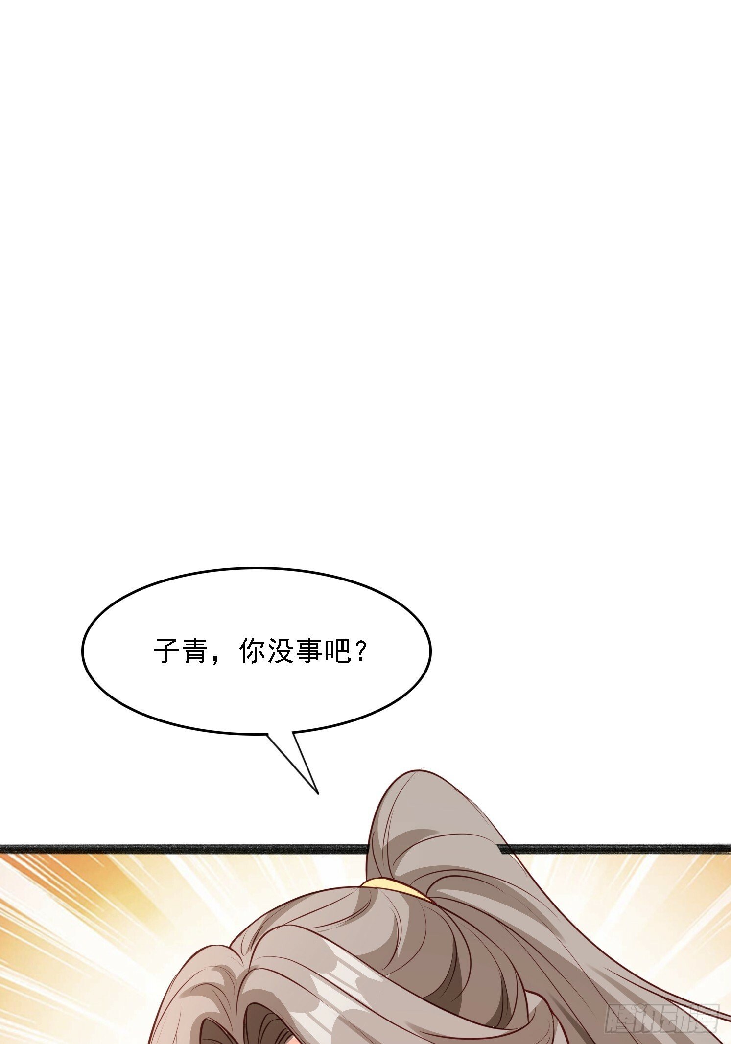 13 蓝狐的要求62