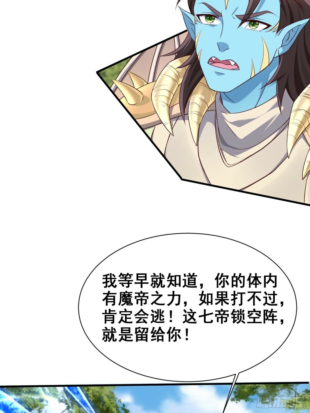 69 帝威降临4