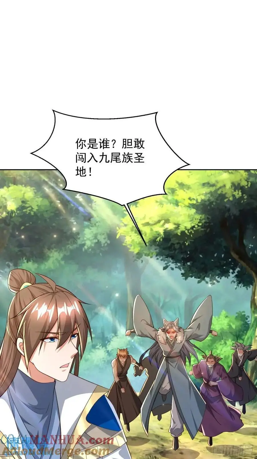 129 凭你也能救治？18