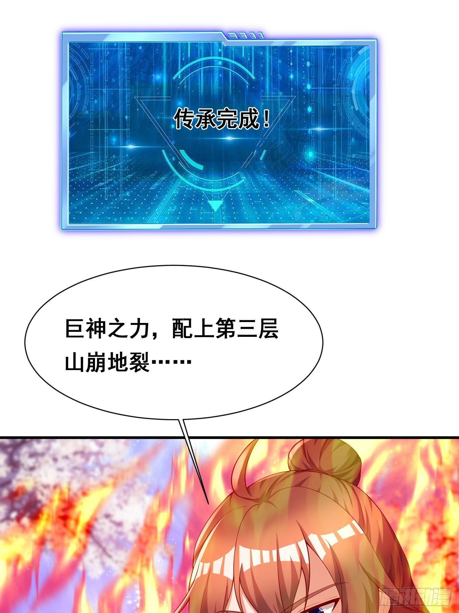 74 巨神之力45