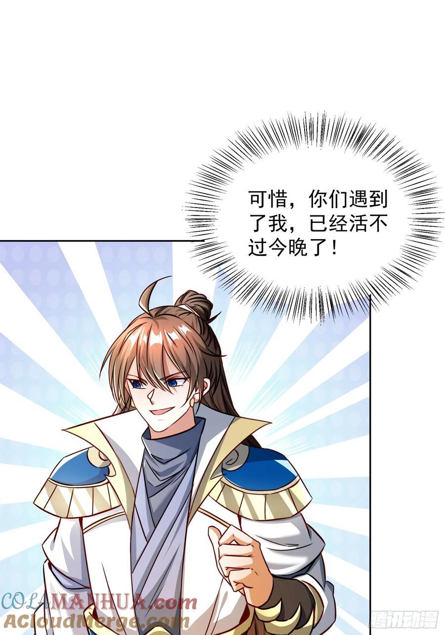 106 佛光27