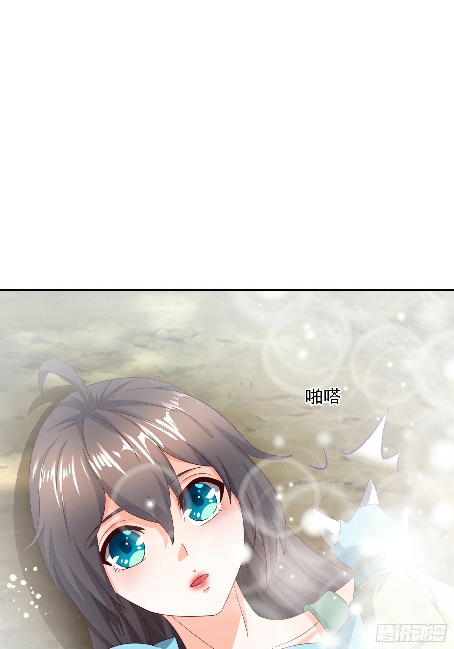 05 危机出现24