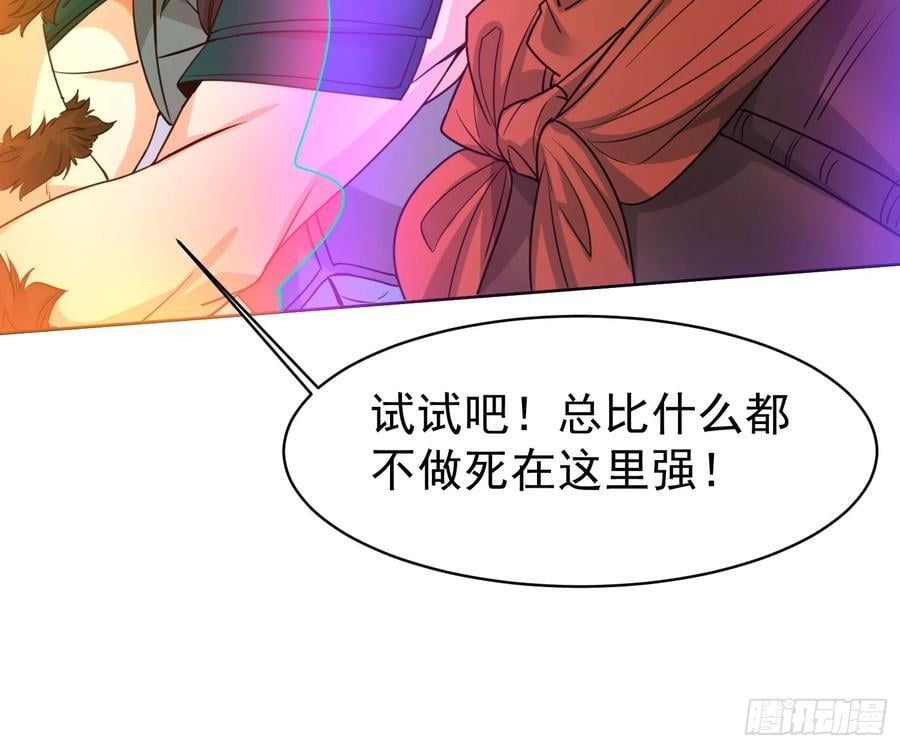 114 比我媳妇好看~31