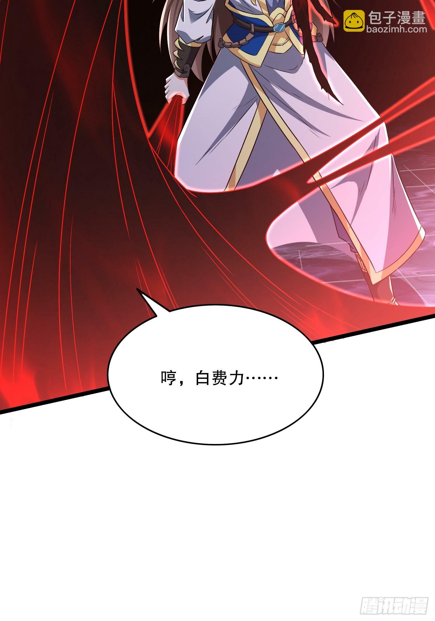34 返祖开启36