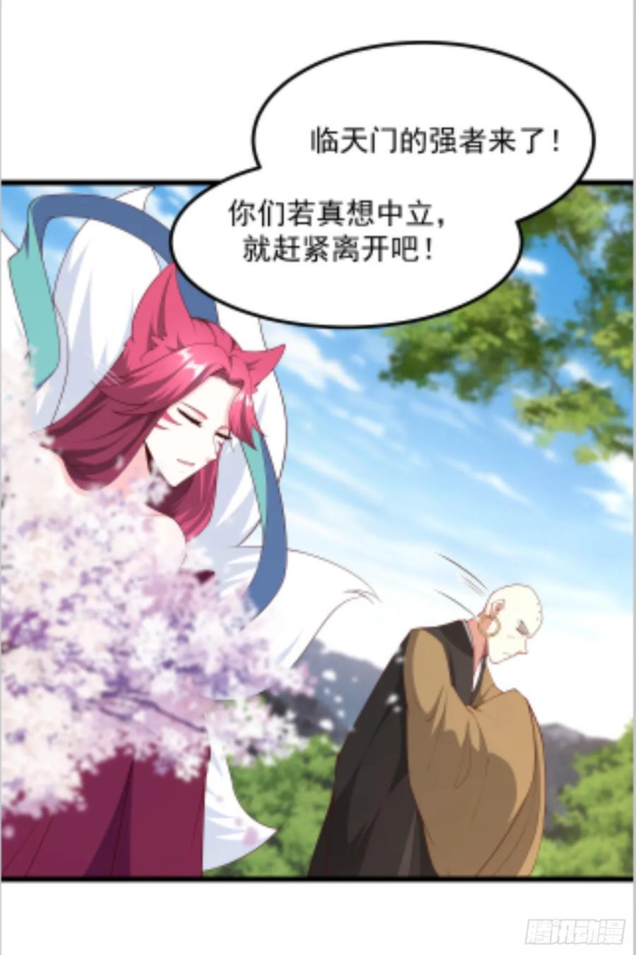 87 战吗？35