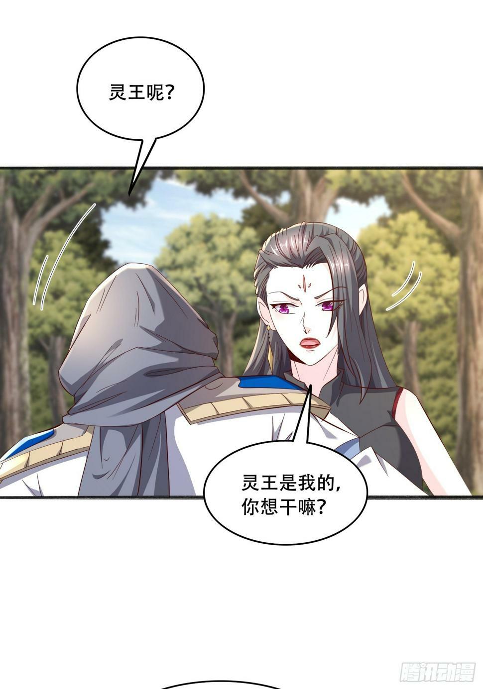 53 只有这个衣服吗8