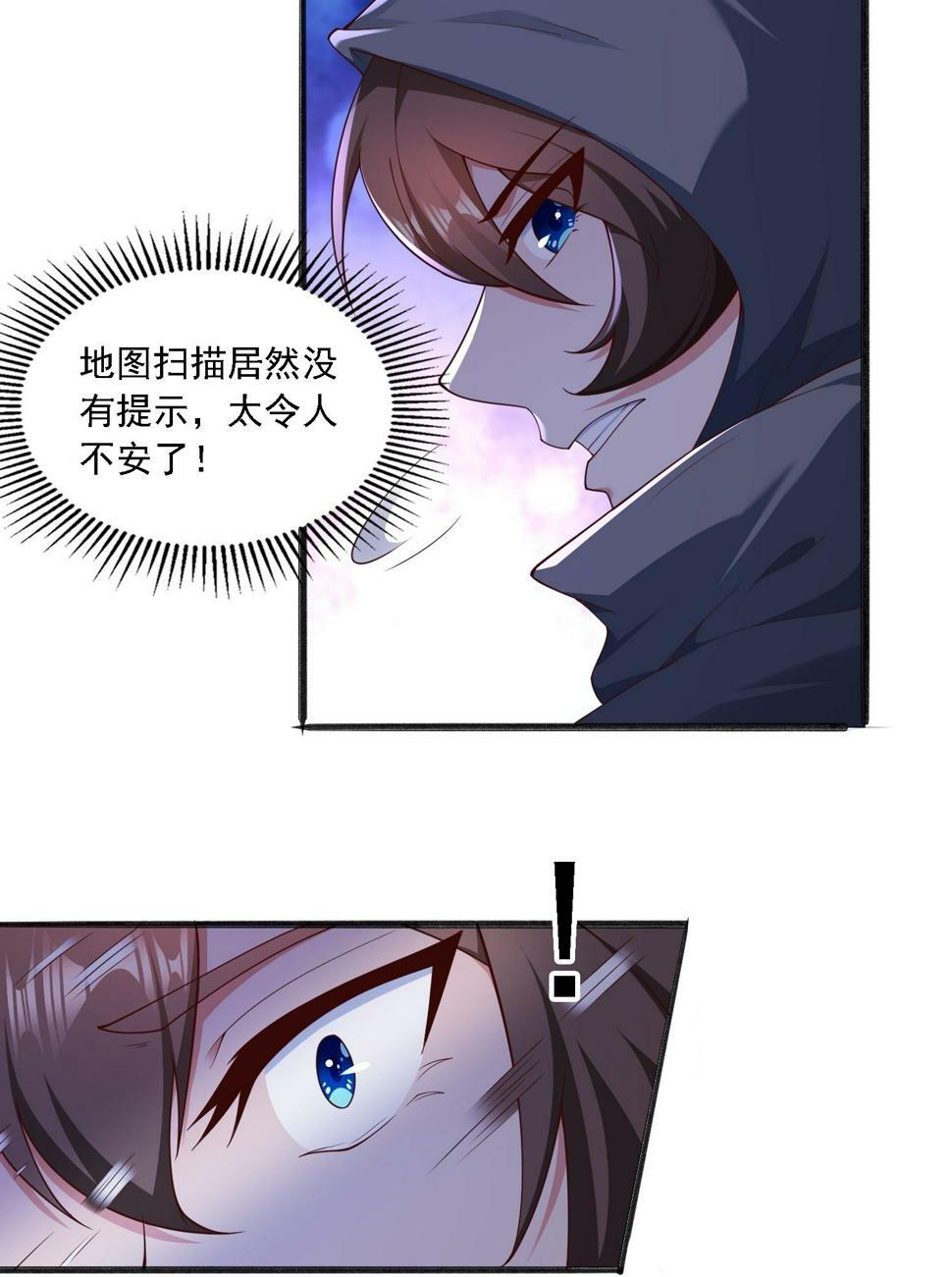 51 封灵神牌49