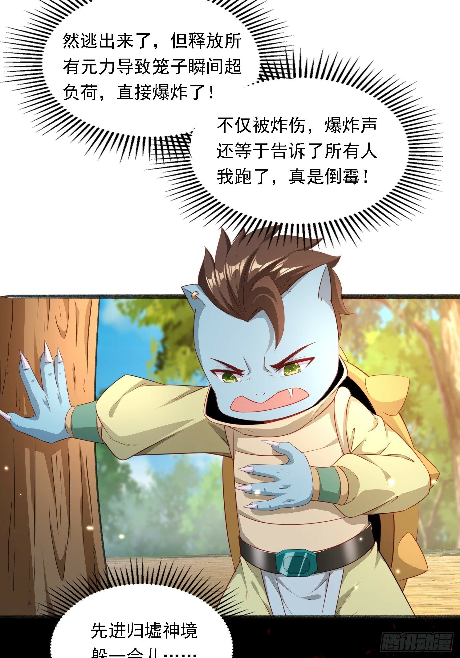 11 石玲珑57