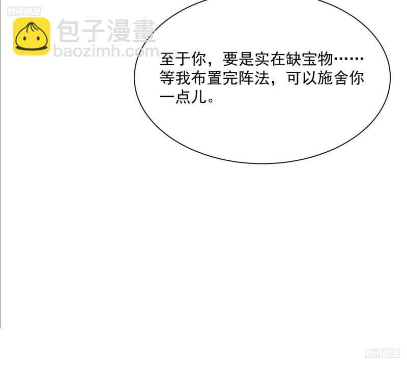 79 我的宝物7