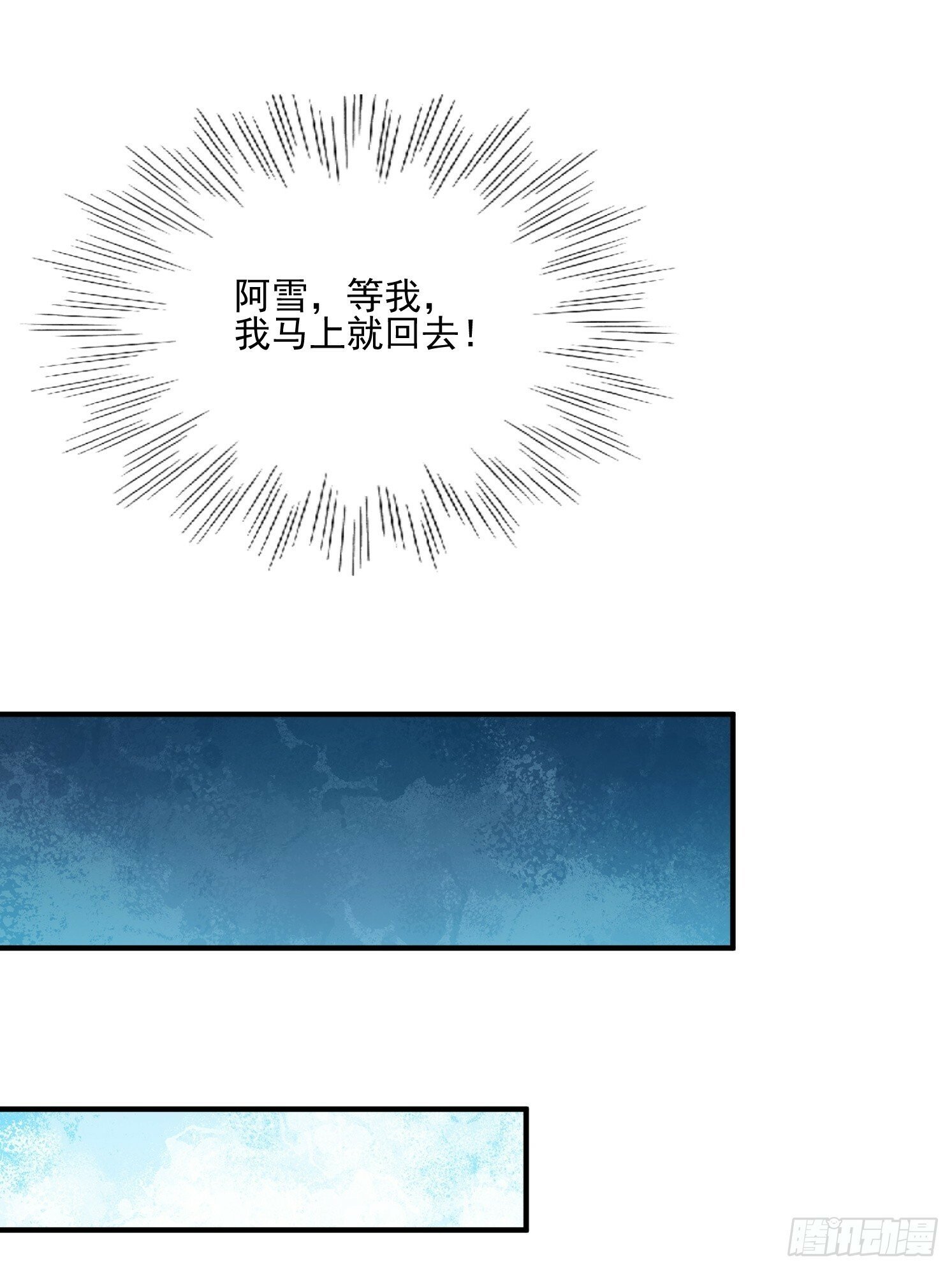 06 返祖开启！85