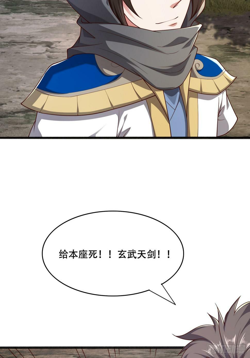 50 额外奖励46