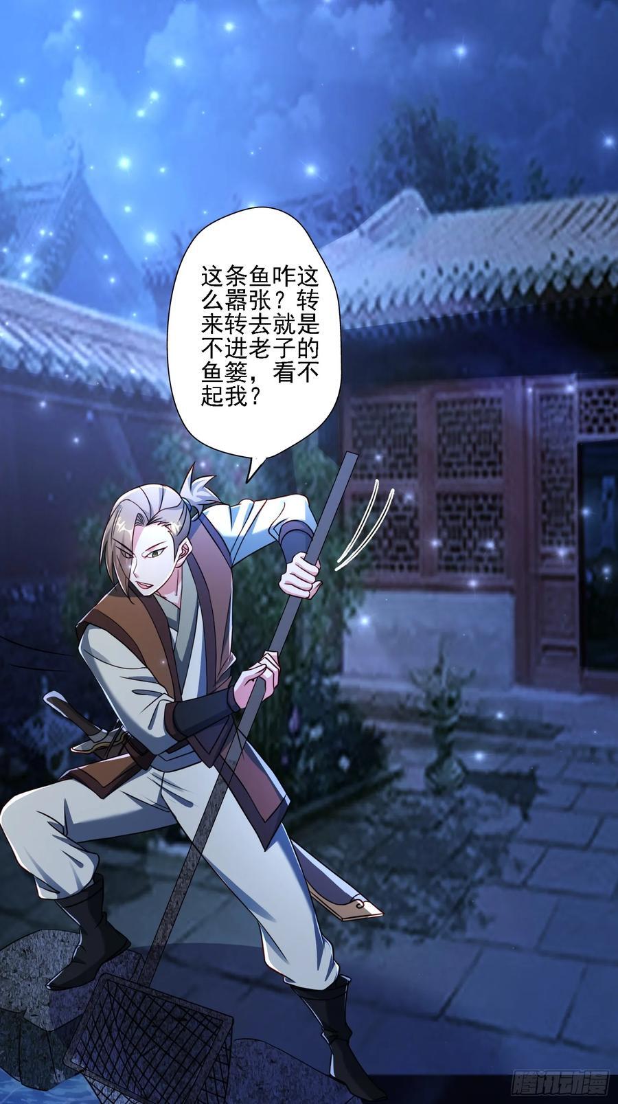 111 洗劫21