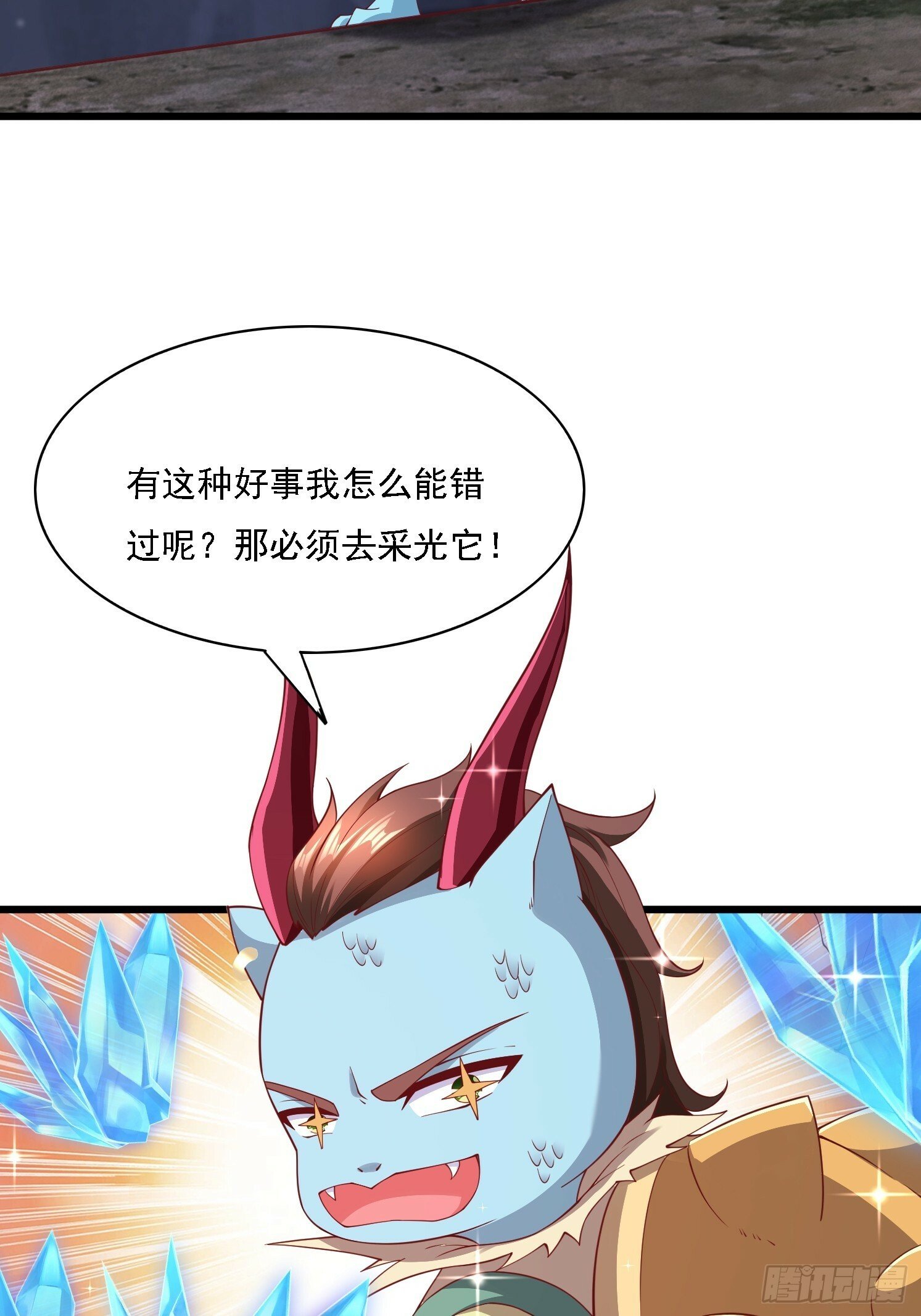 39 突破！57