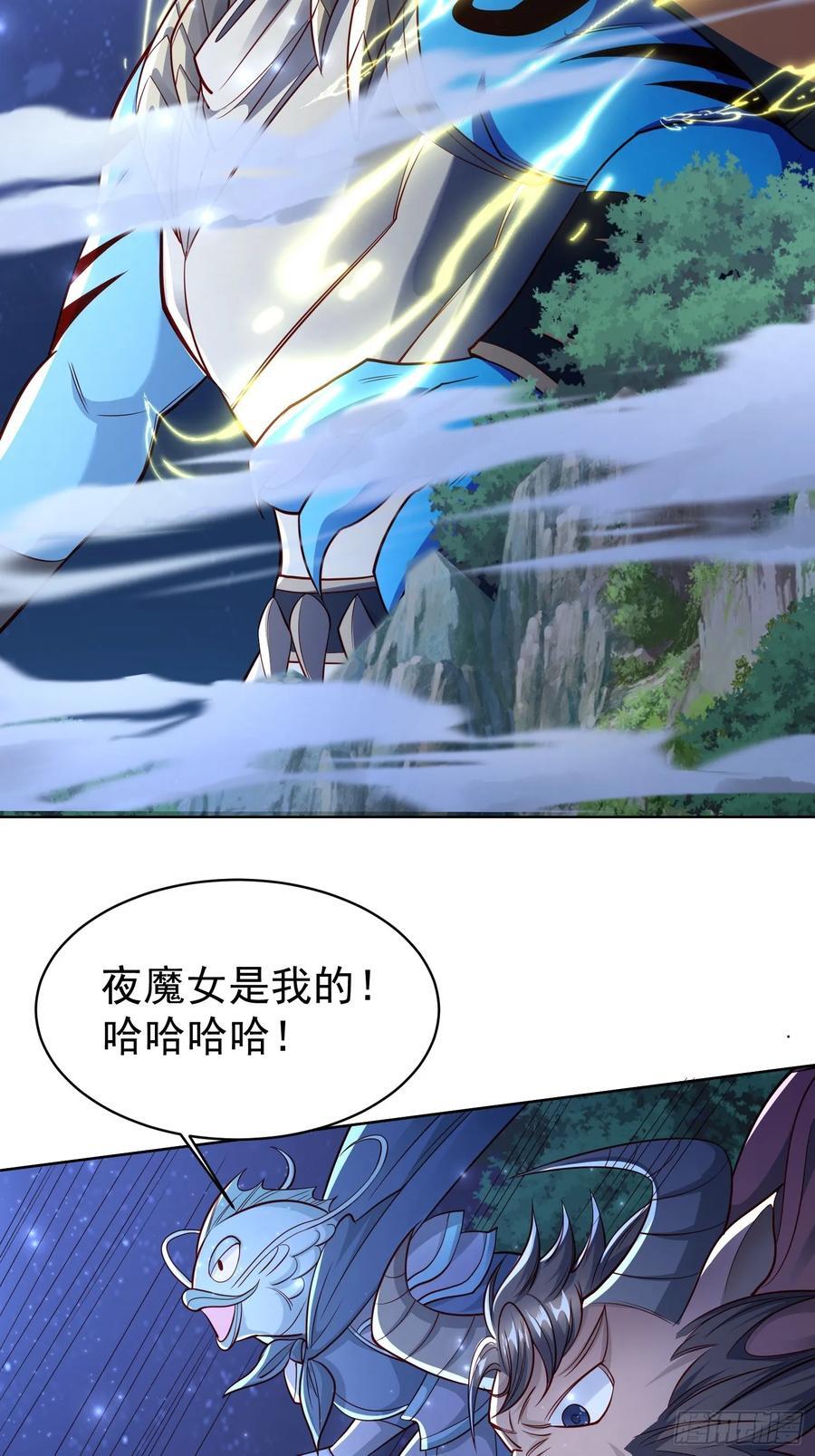 119 你的死期到了！13