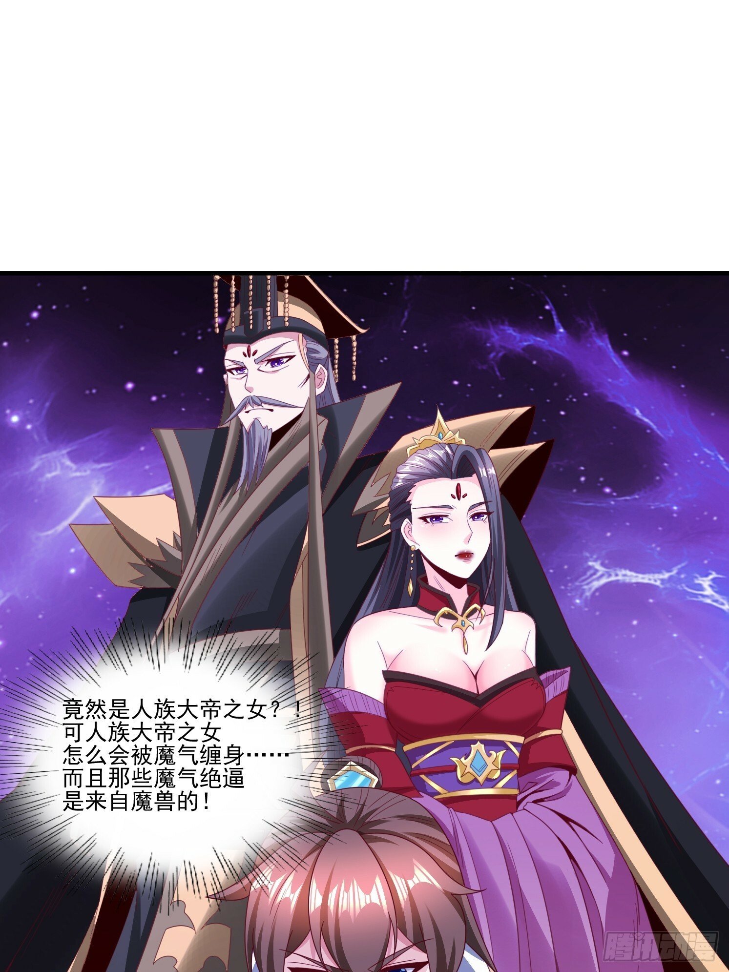 38 帝惜薇13