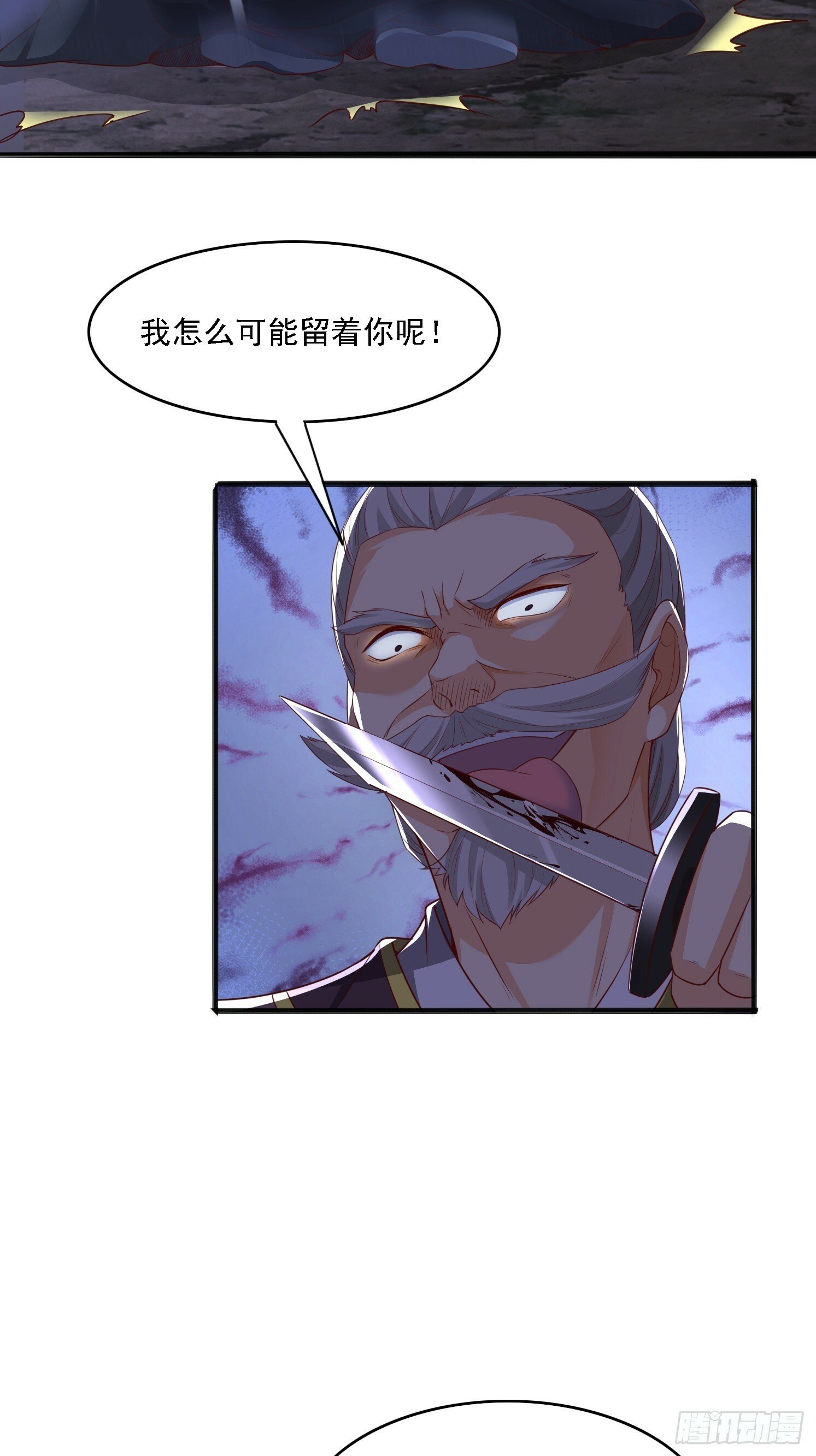 07 来晚一步11