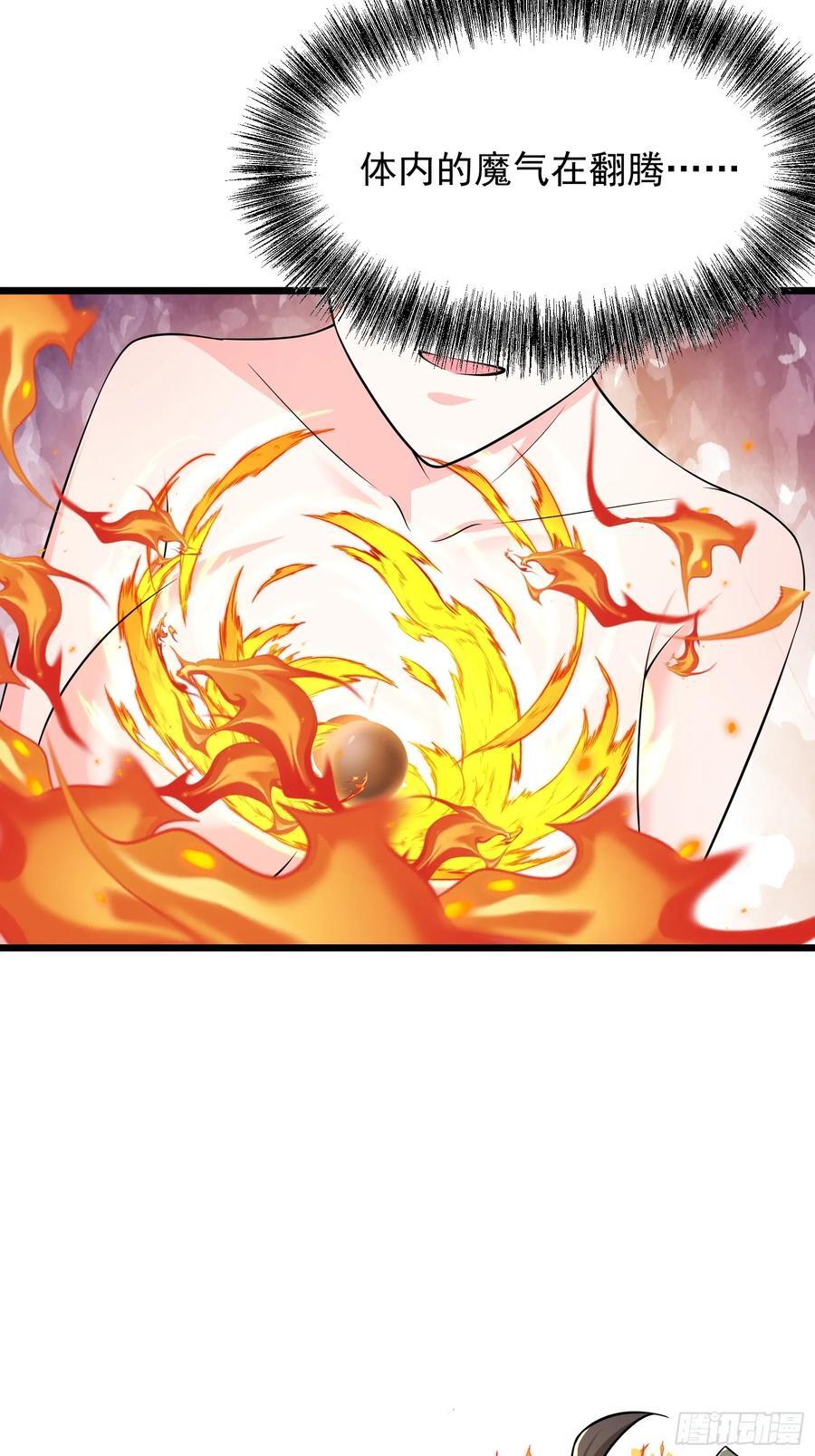 107 魔龟休走！14