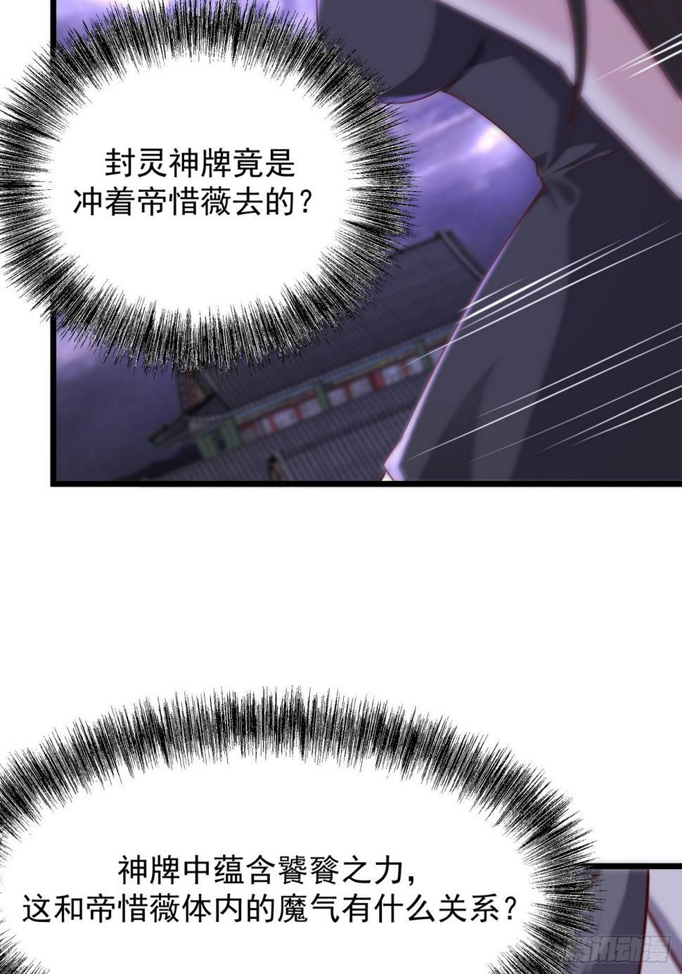 55 那个女人精的很48
