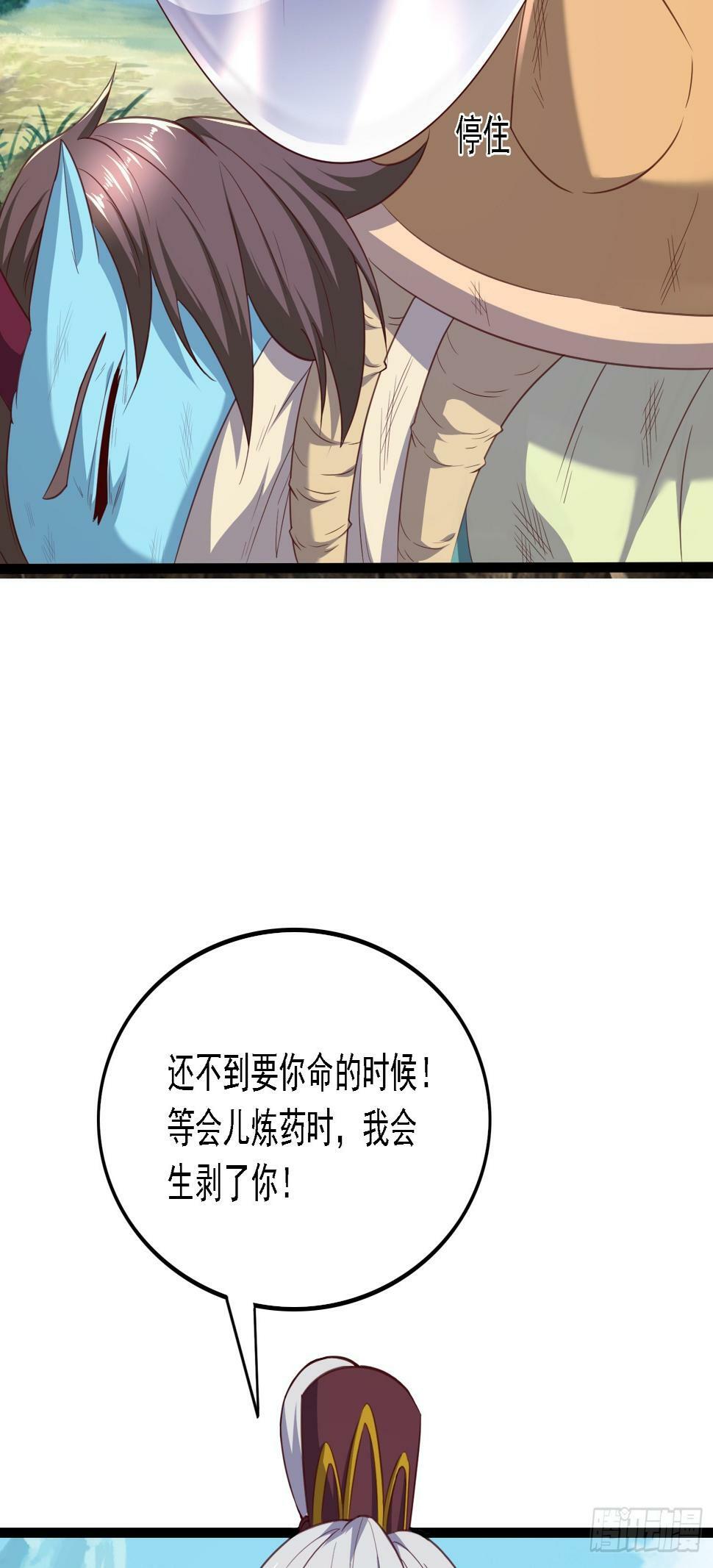 44 被抓42