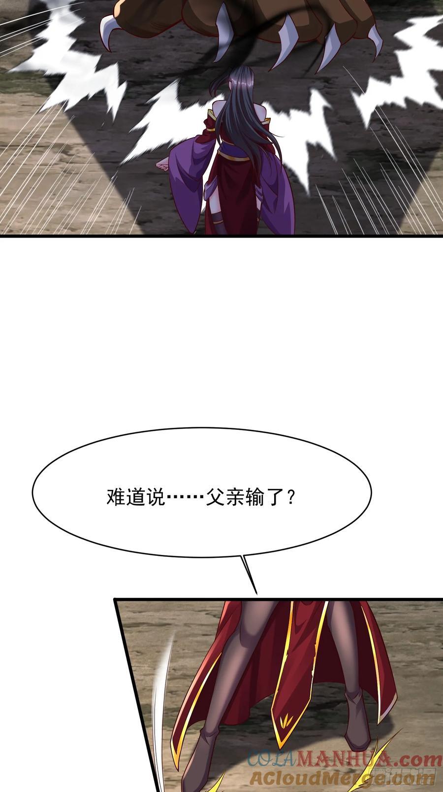 91 魅魔14