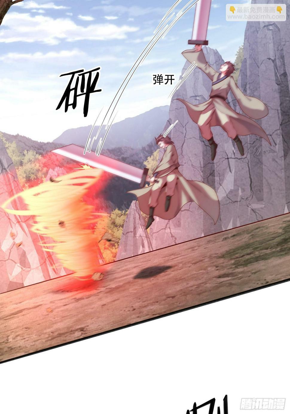 50 额外奖励4