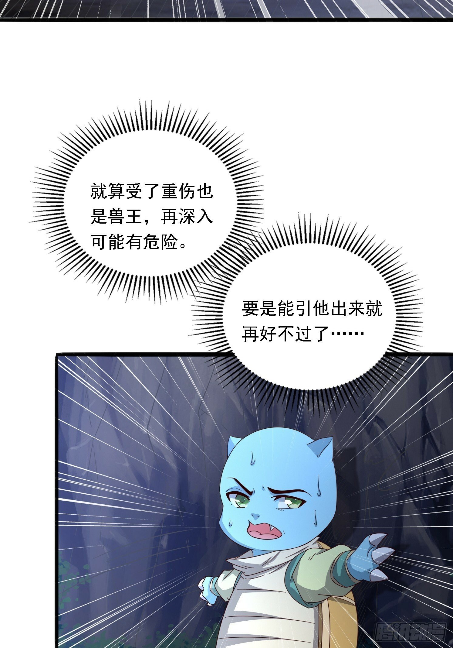 05 危机出现60