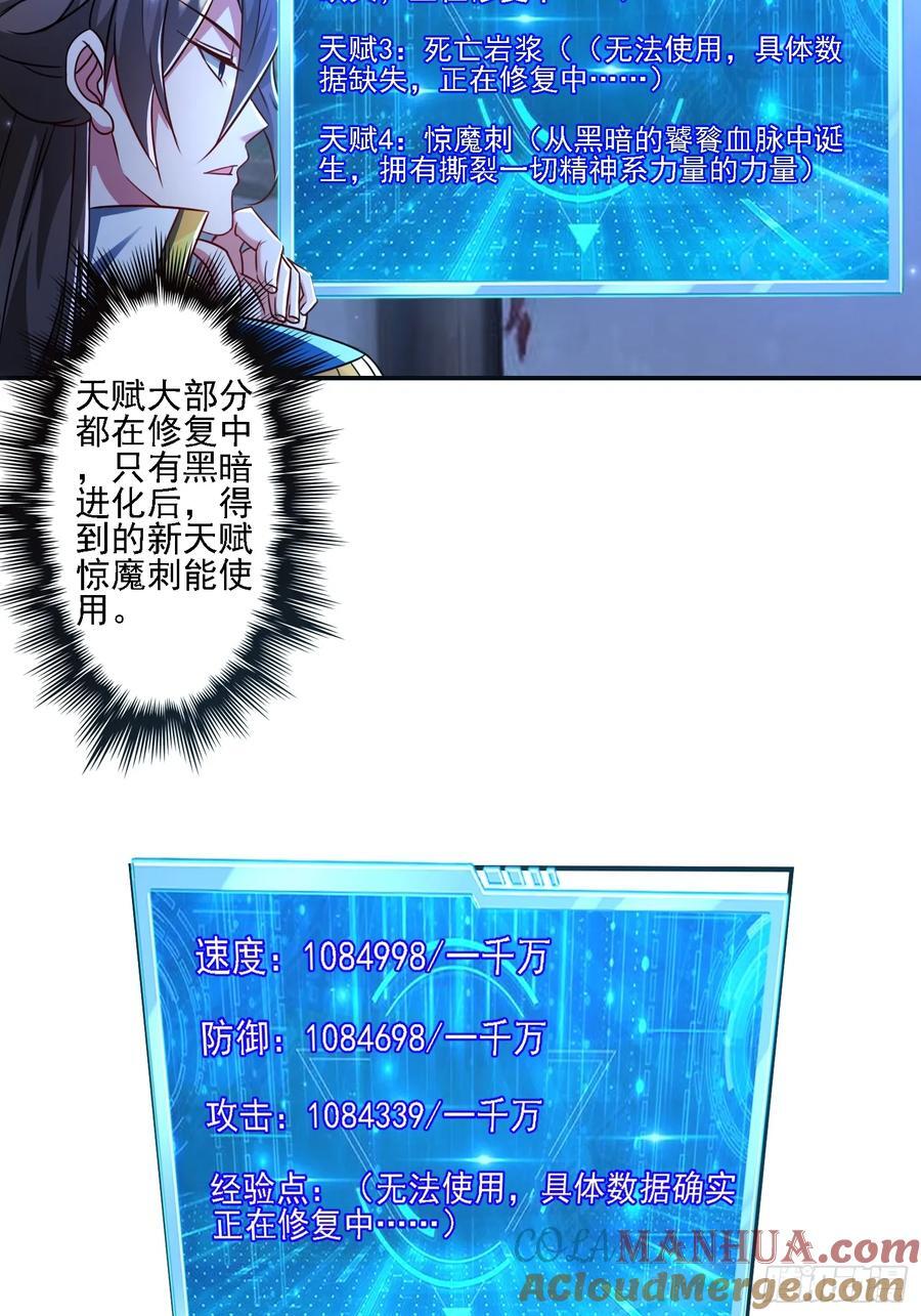 111 洗劫18