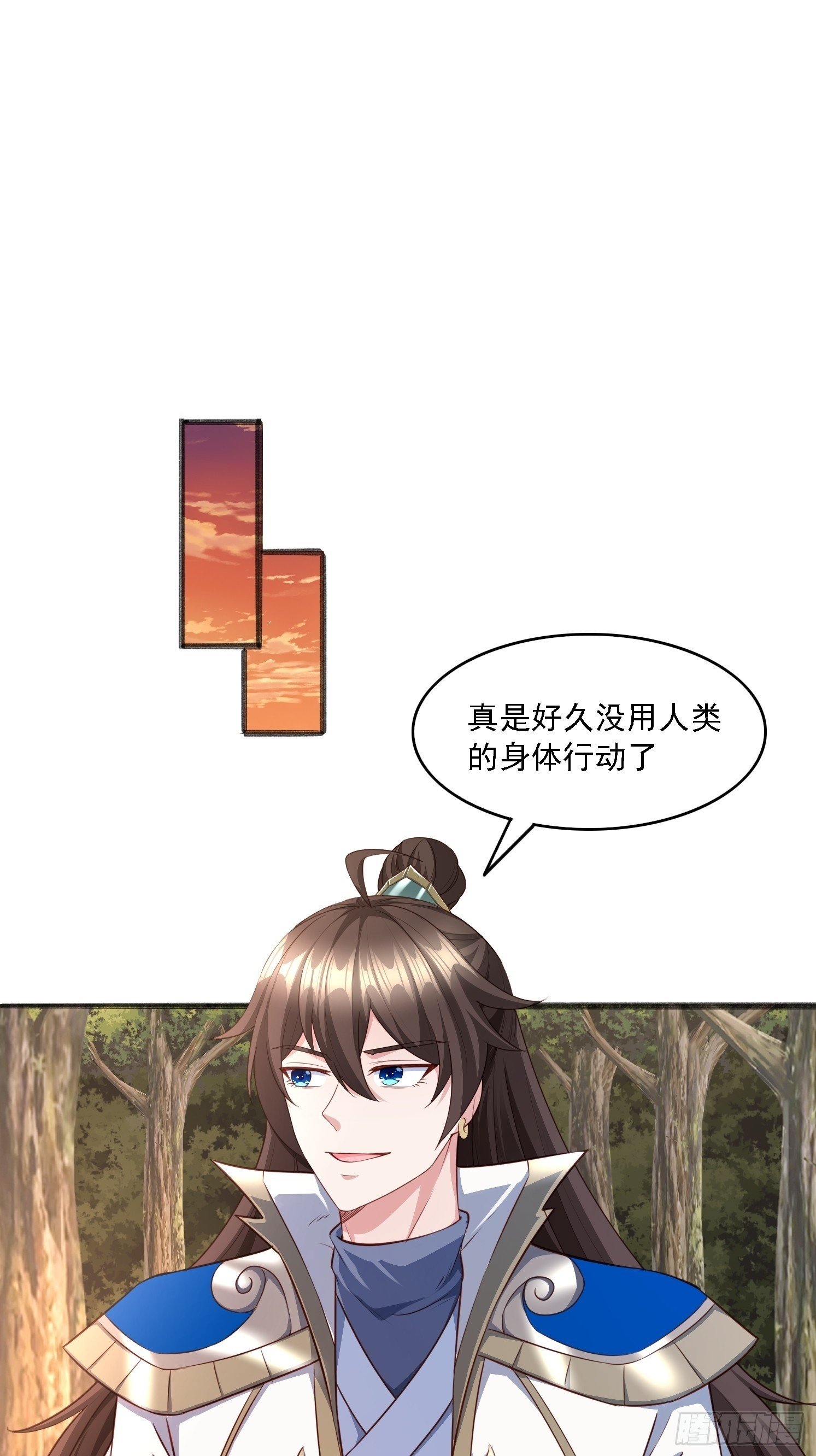 13 蓝狐的要求49