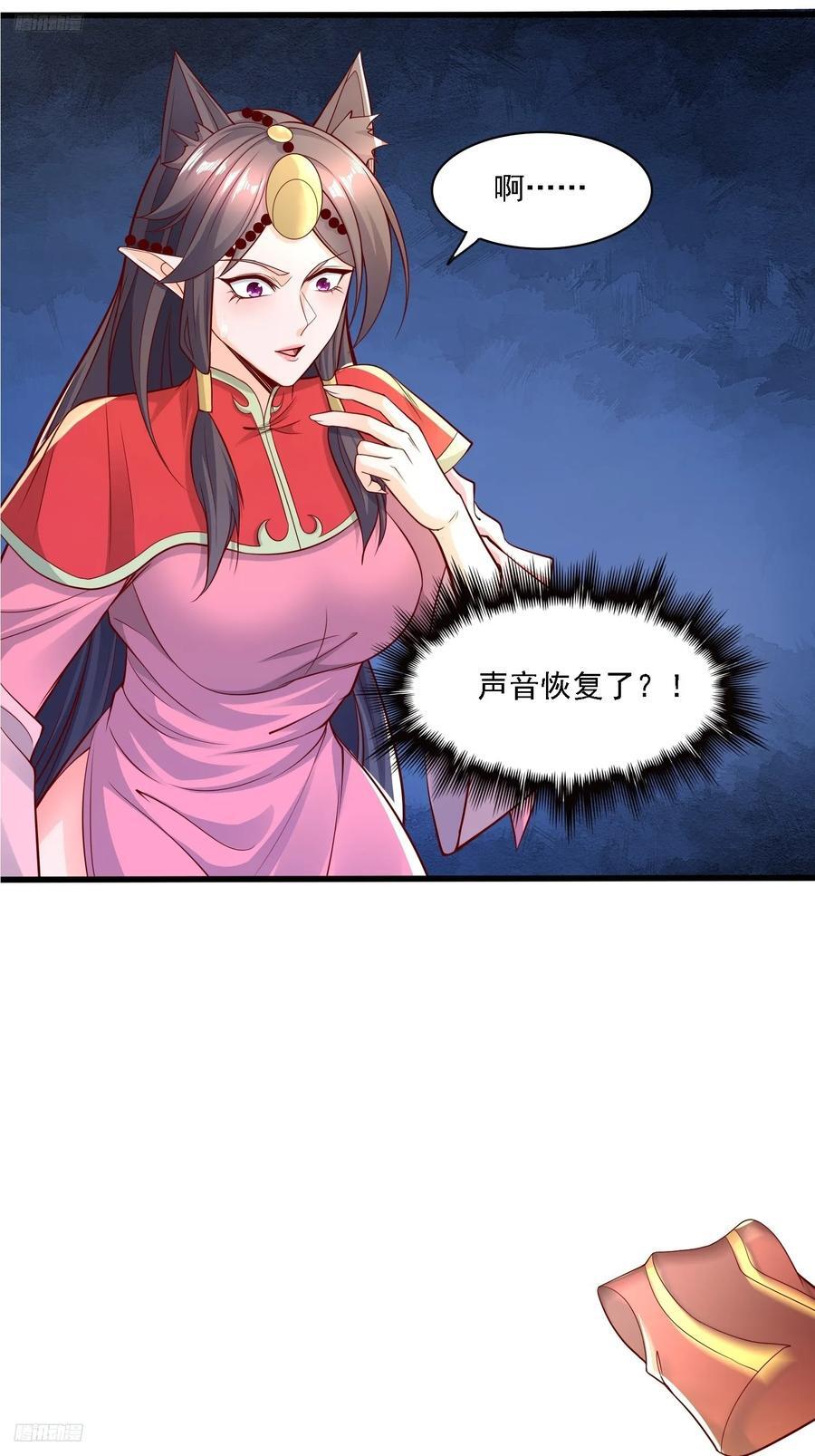 117 等你很久了3