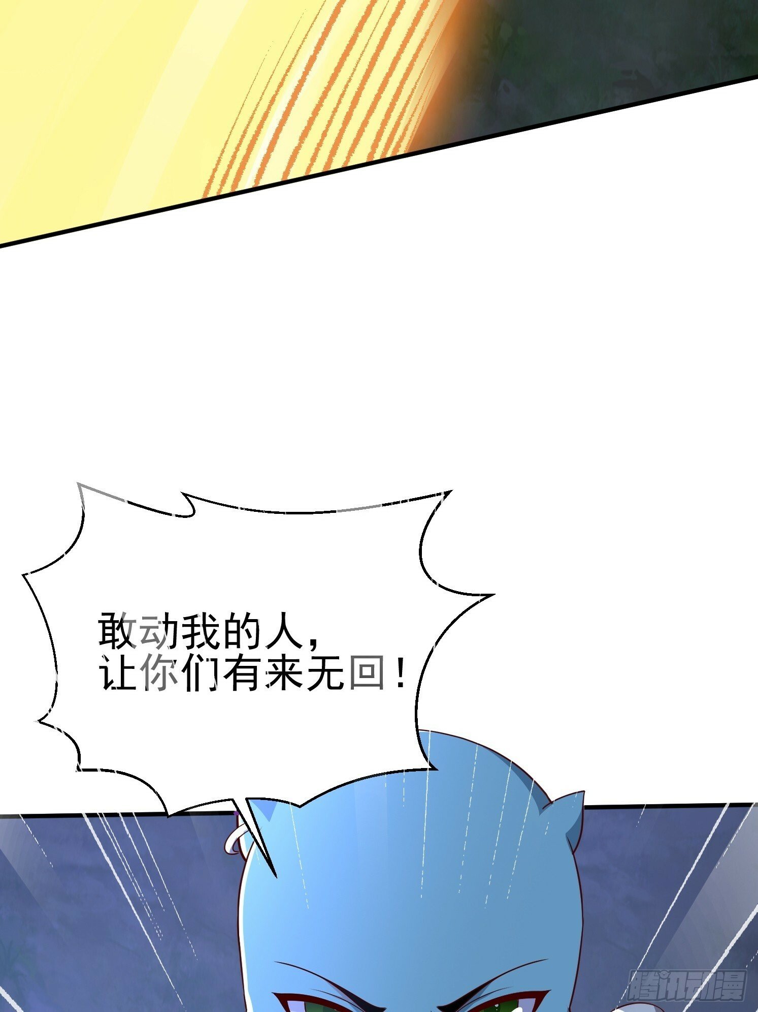 03.霸气龟龟65