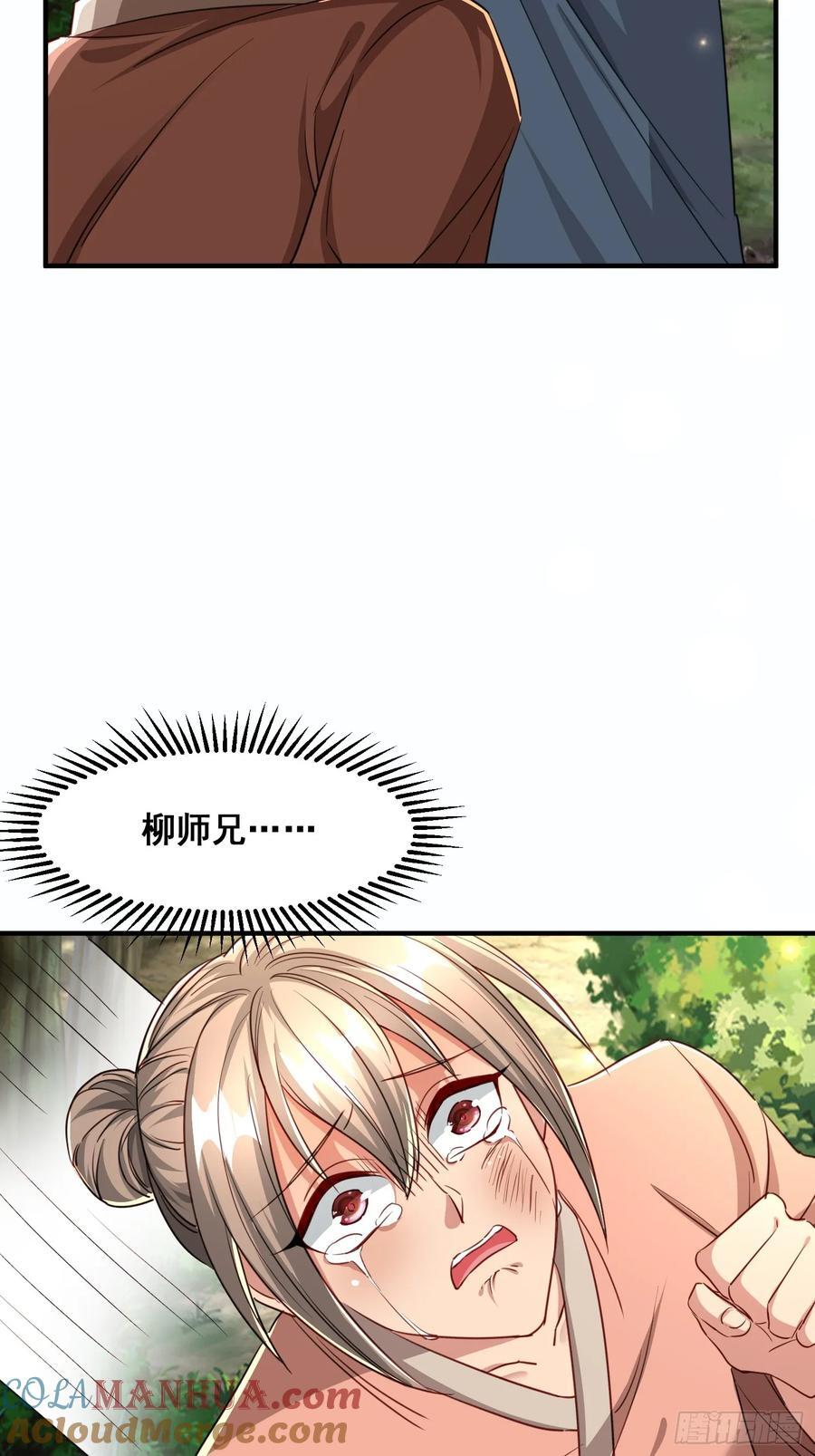 105 诬陷22