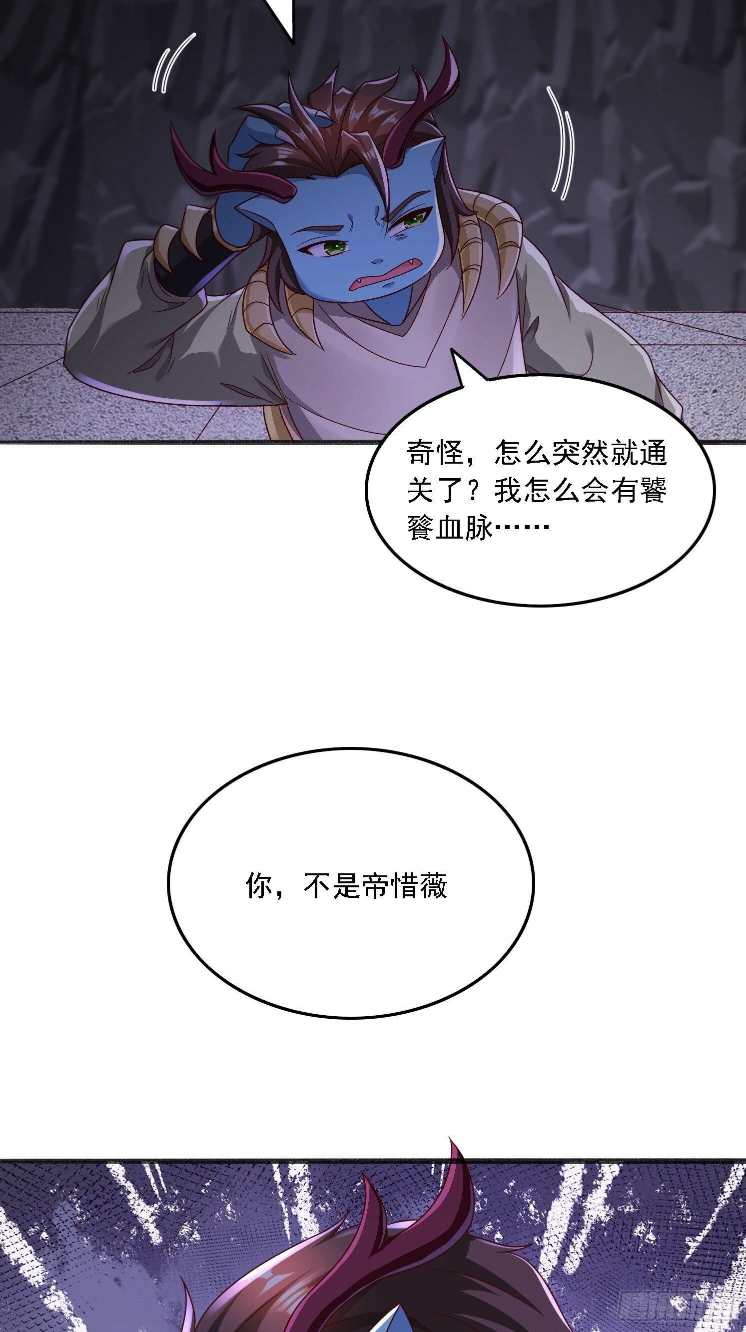 61 想算计我45