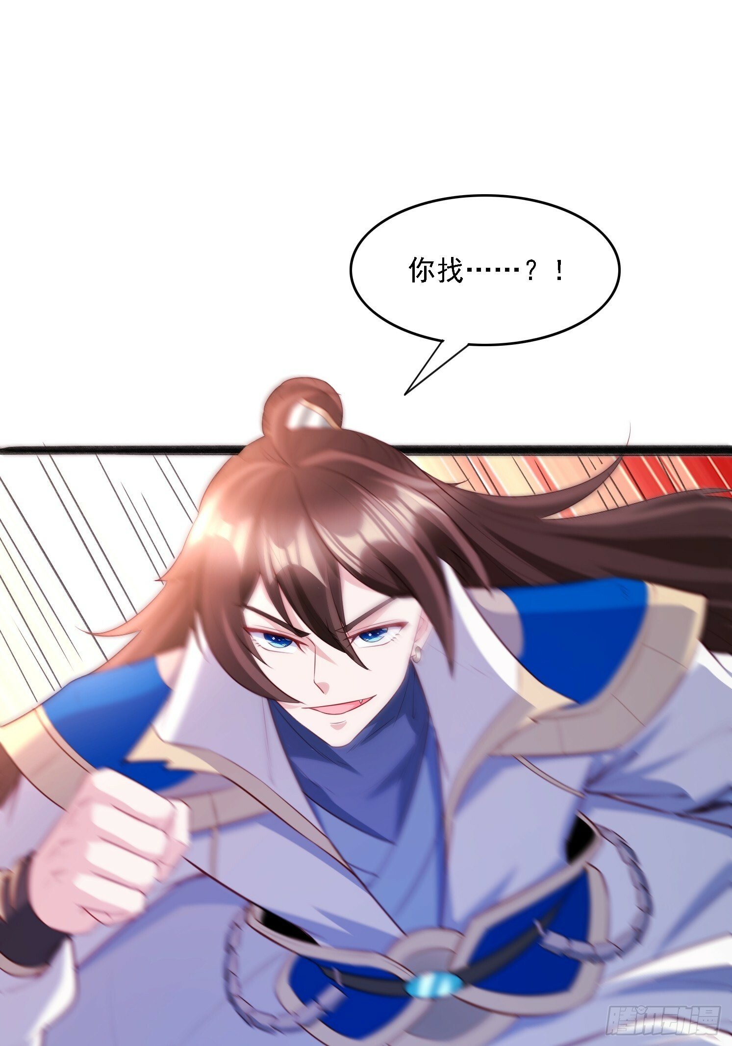 13 蓝狐的要求56