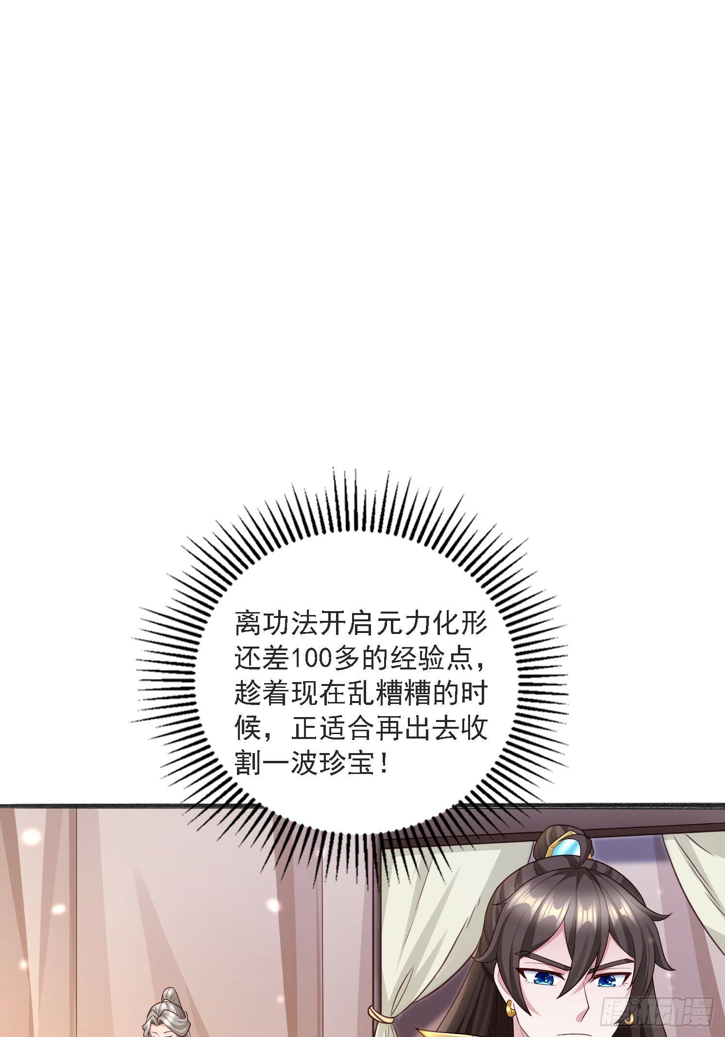 22 龙晓晨背锅22