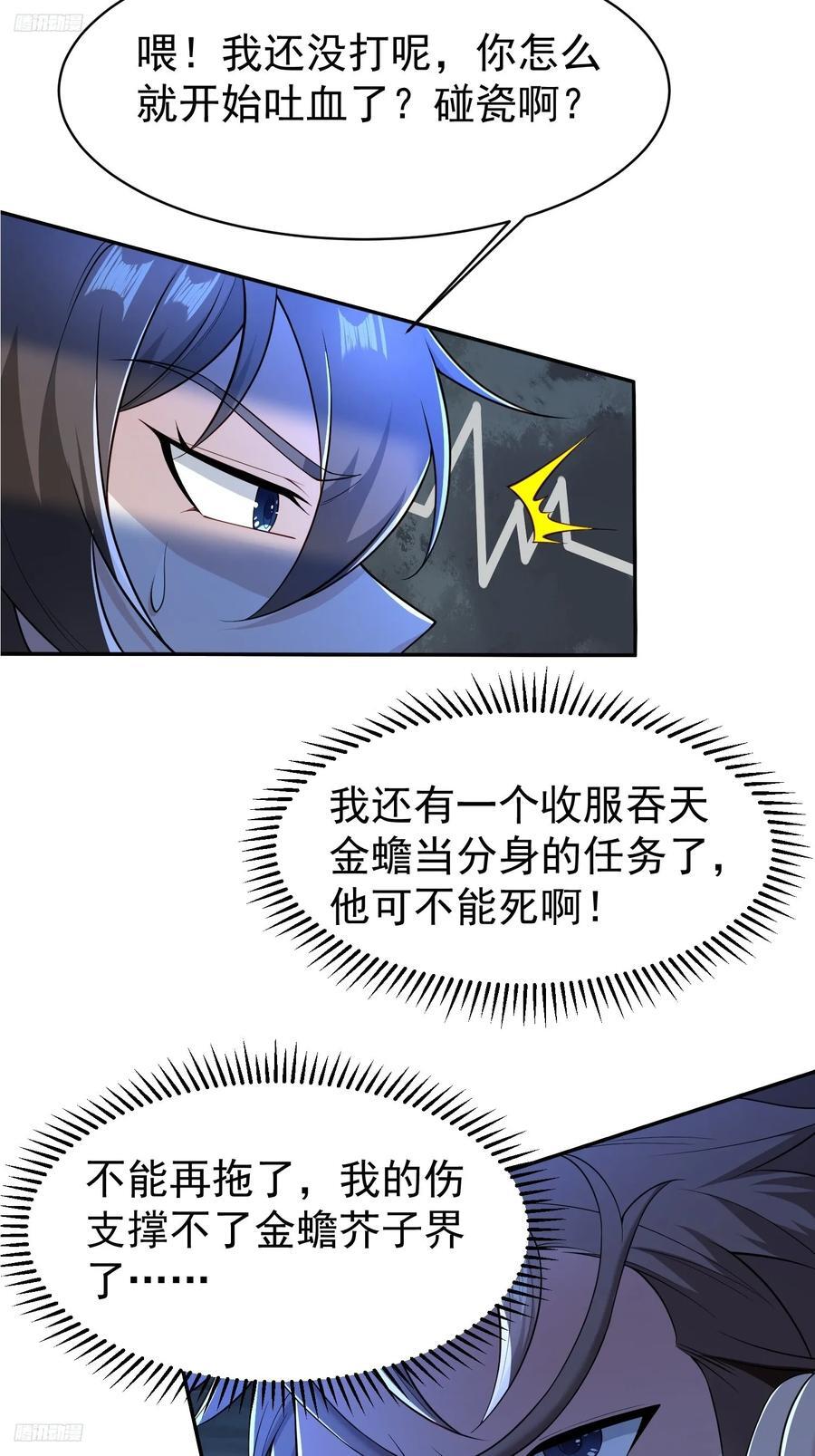 113 画形大法！1