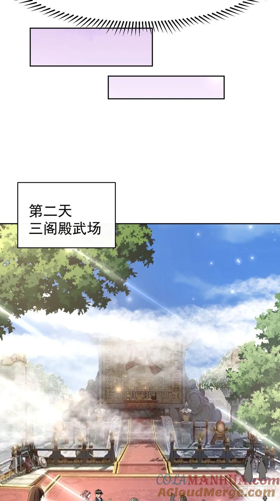 103 你讨厌~21