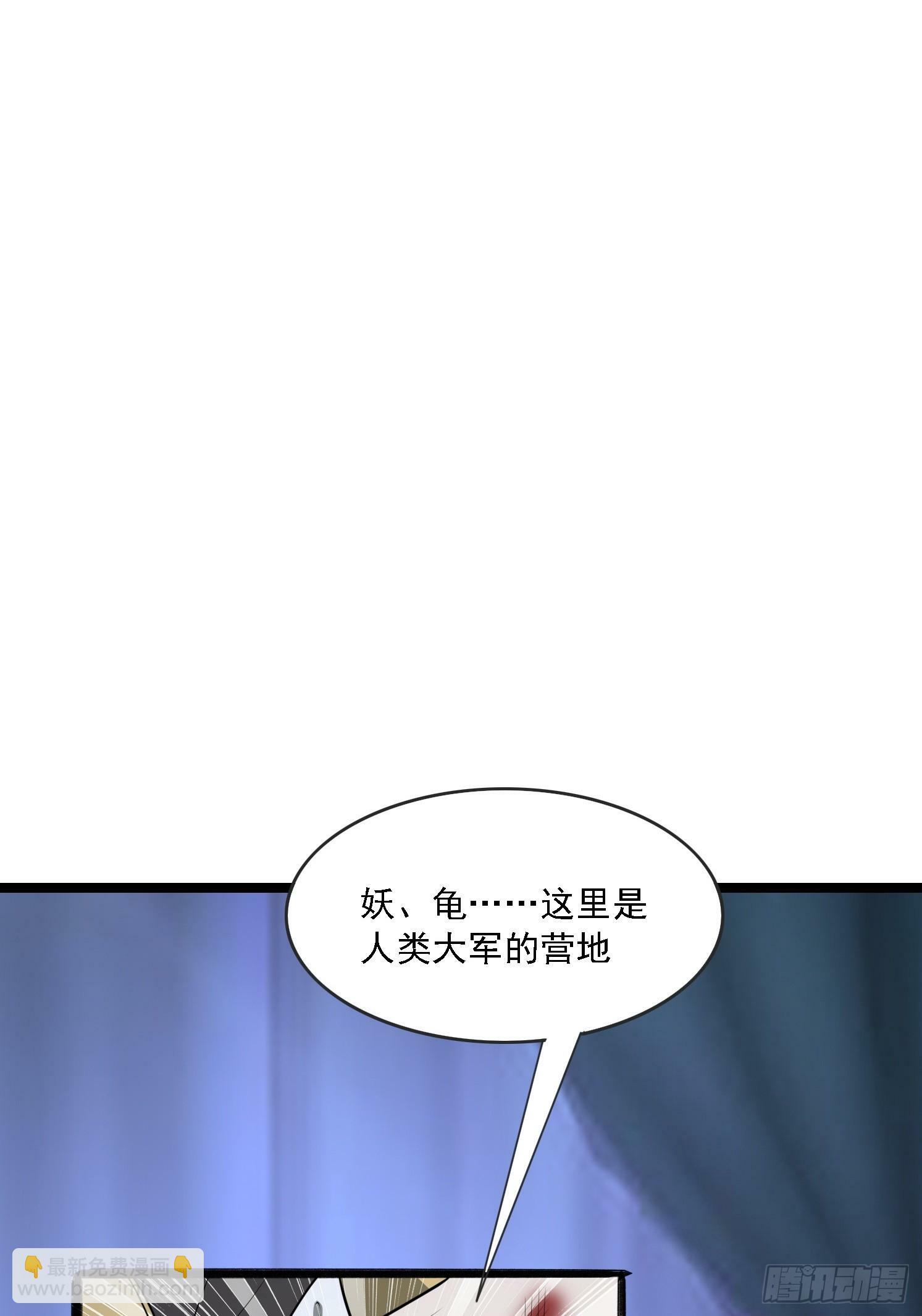 18 为雪凌洛报仇53