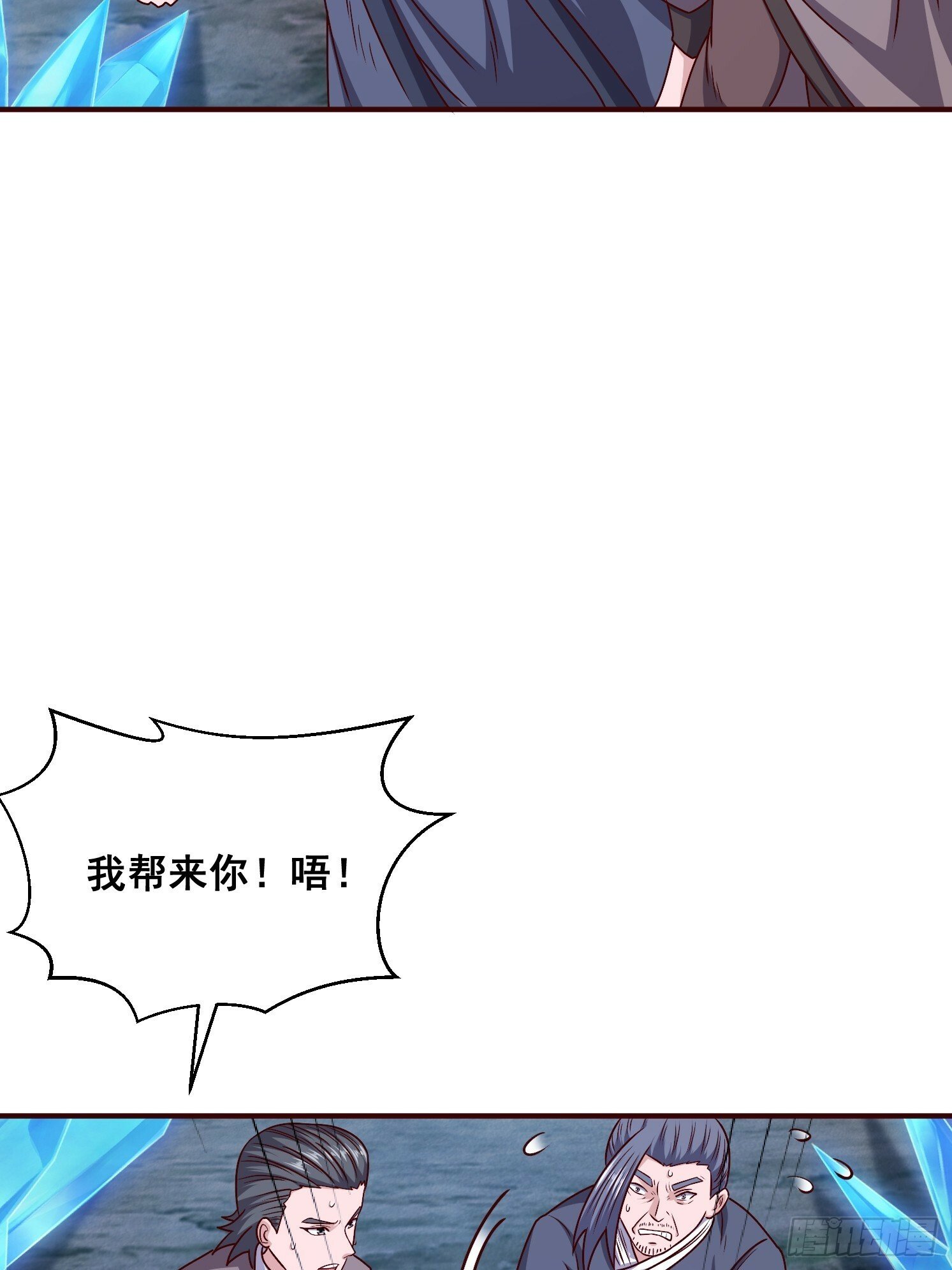 40 追兵51