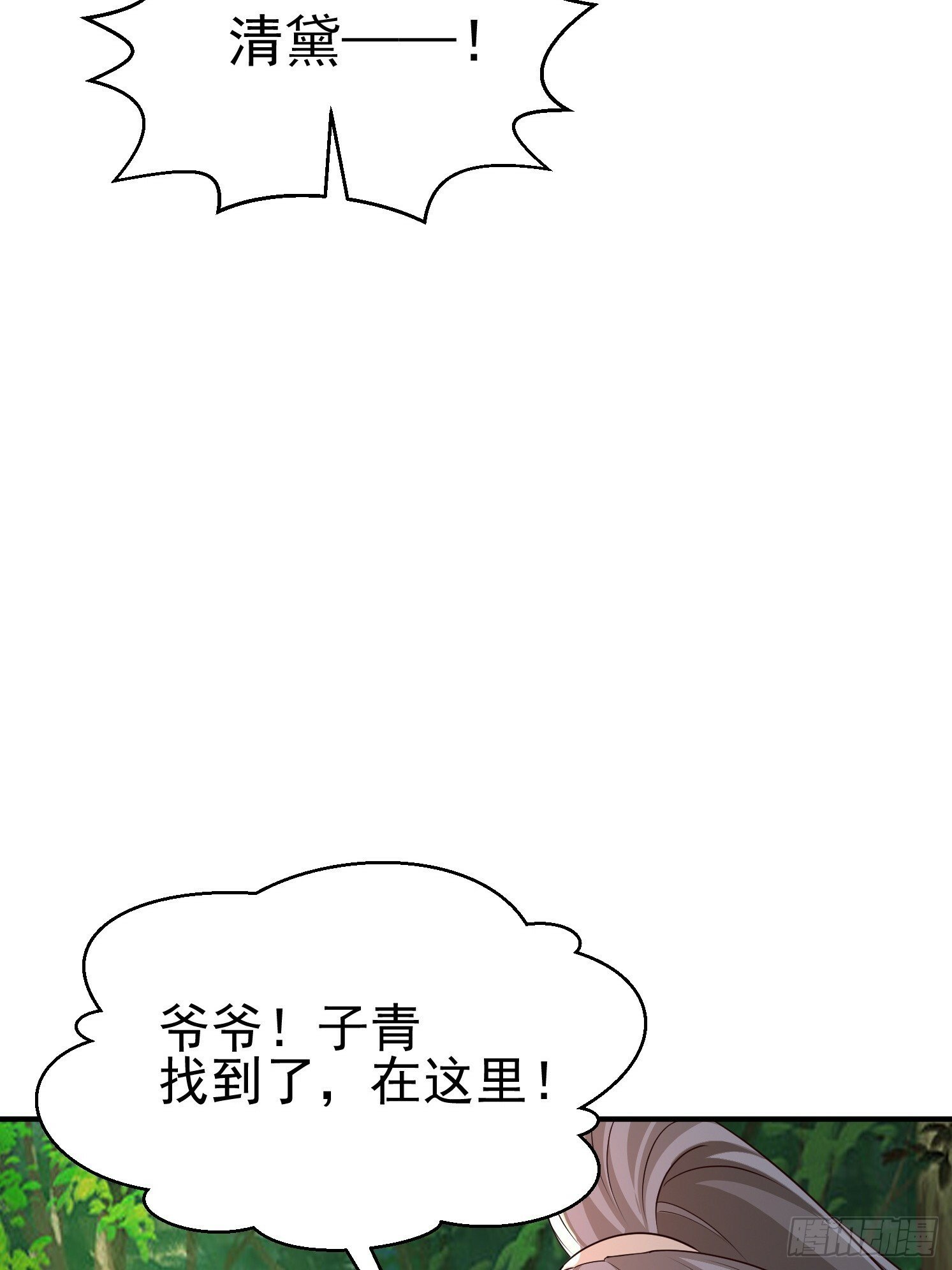 14.叶子青1