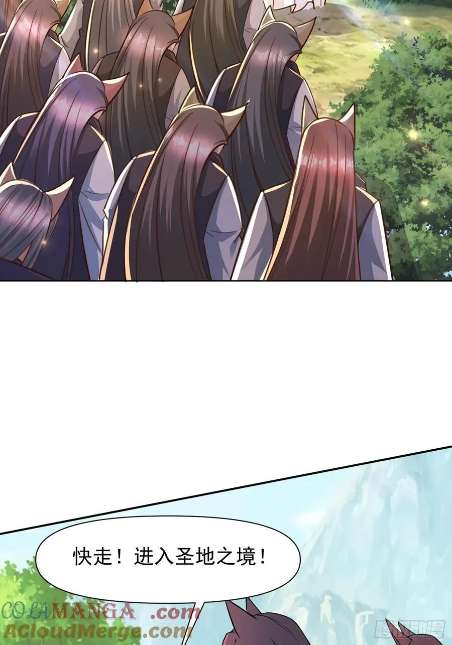 139 进入圣地14