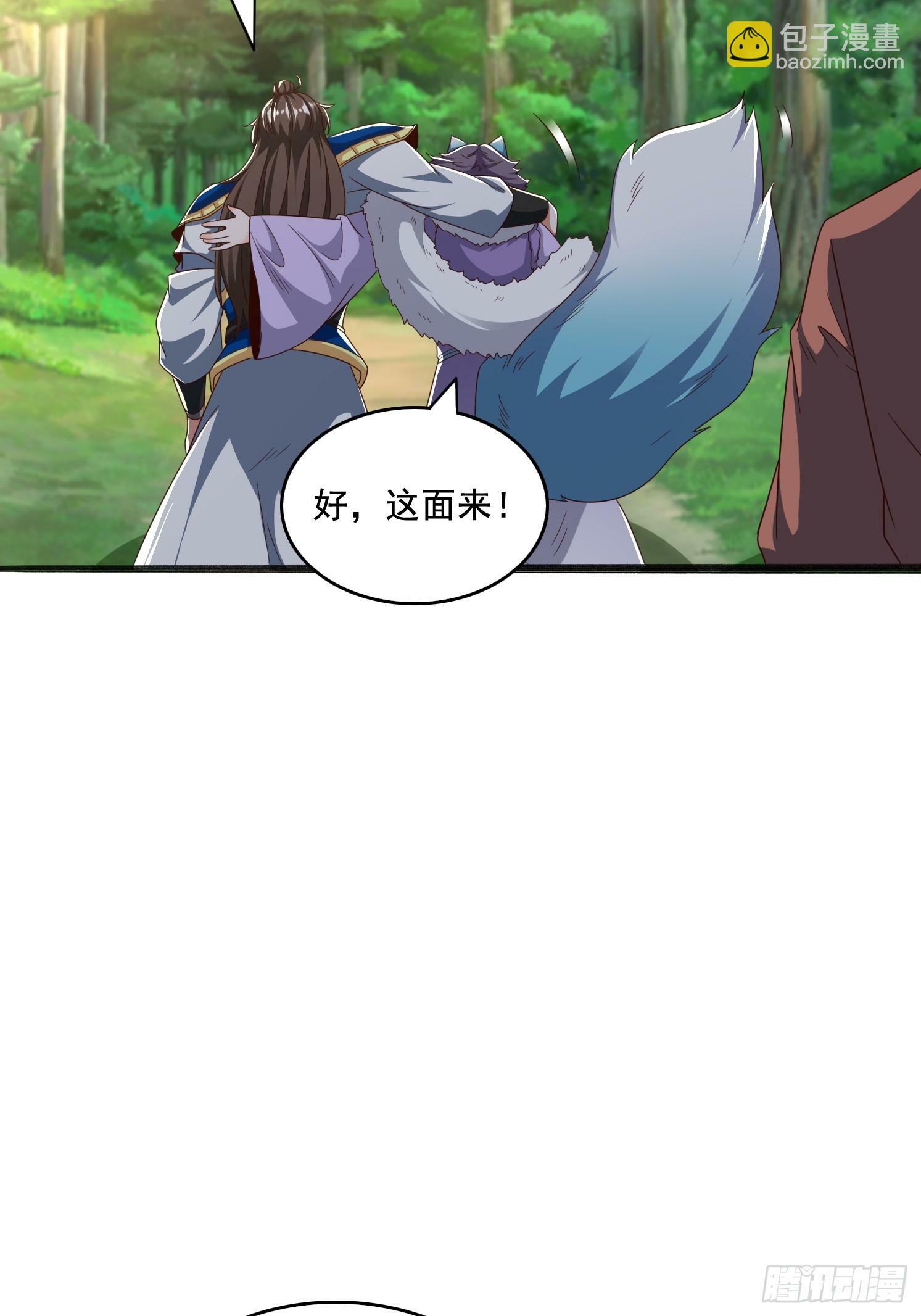 29 被针对了29