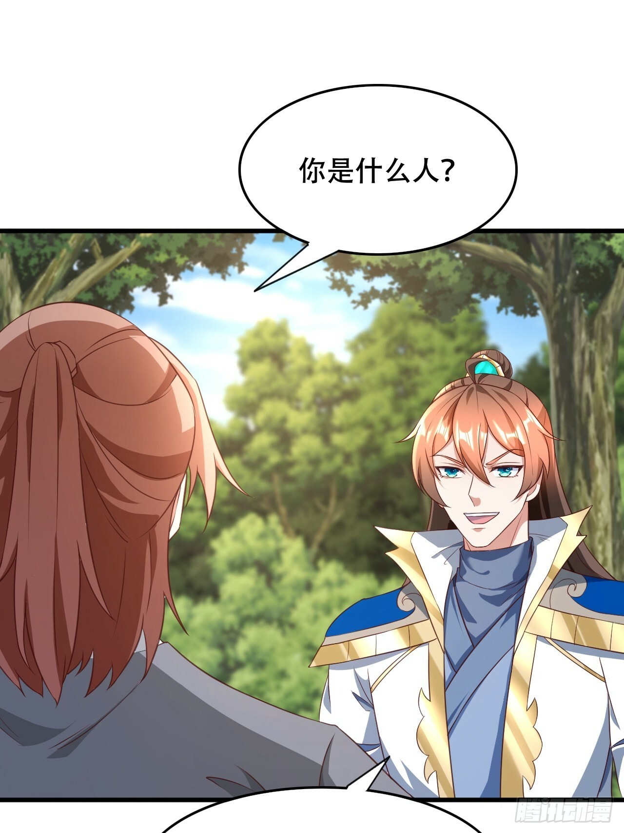 75 解救媳妇~33