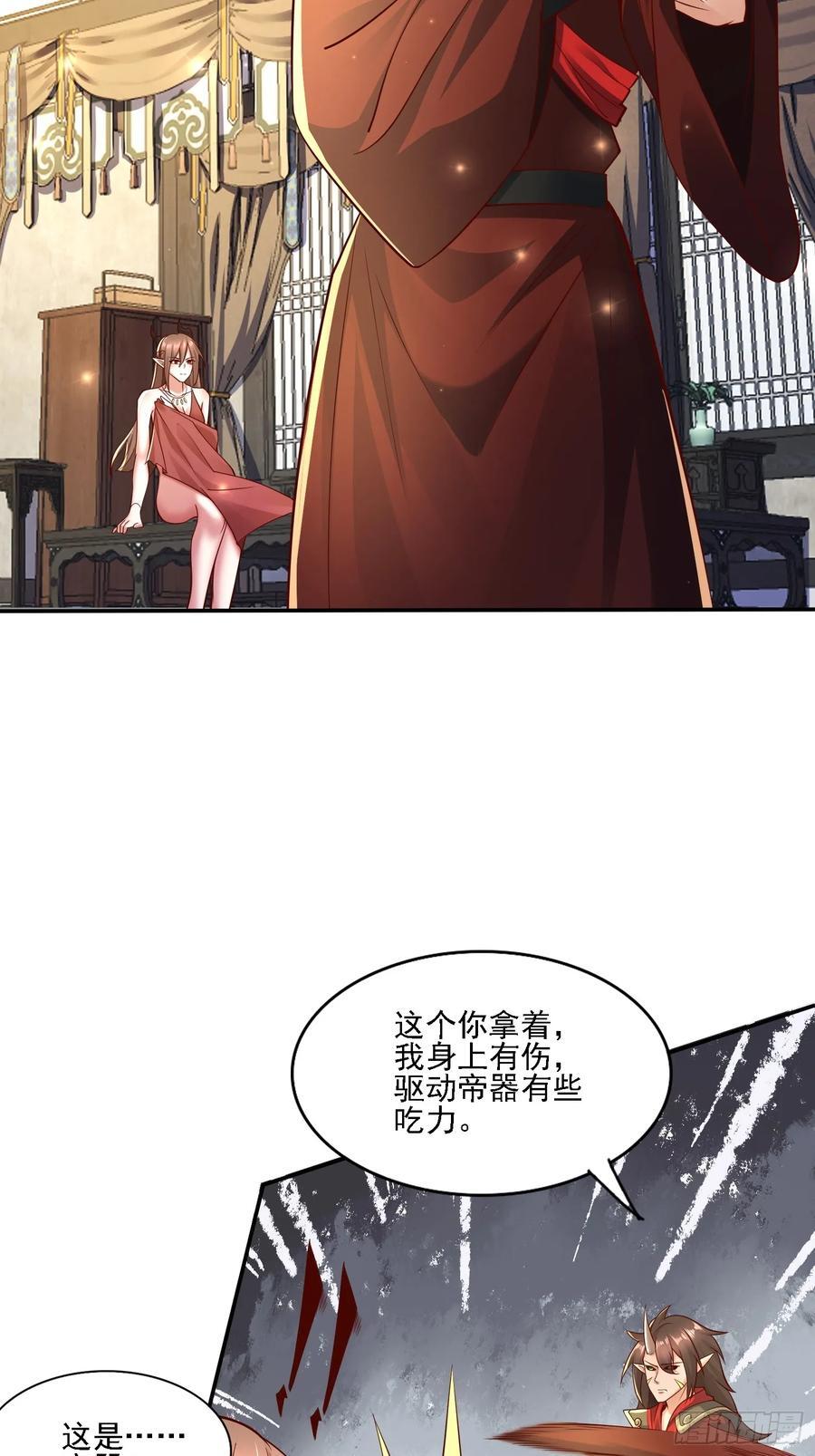 117 等你很久了21