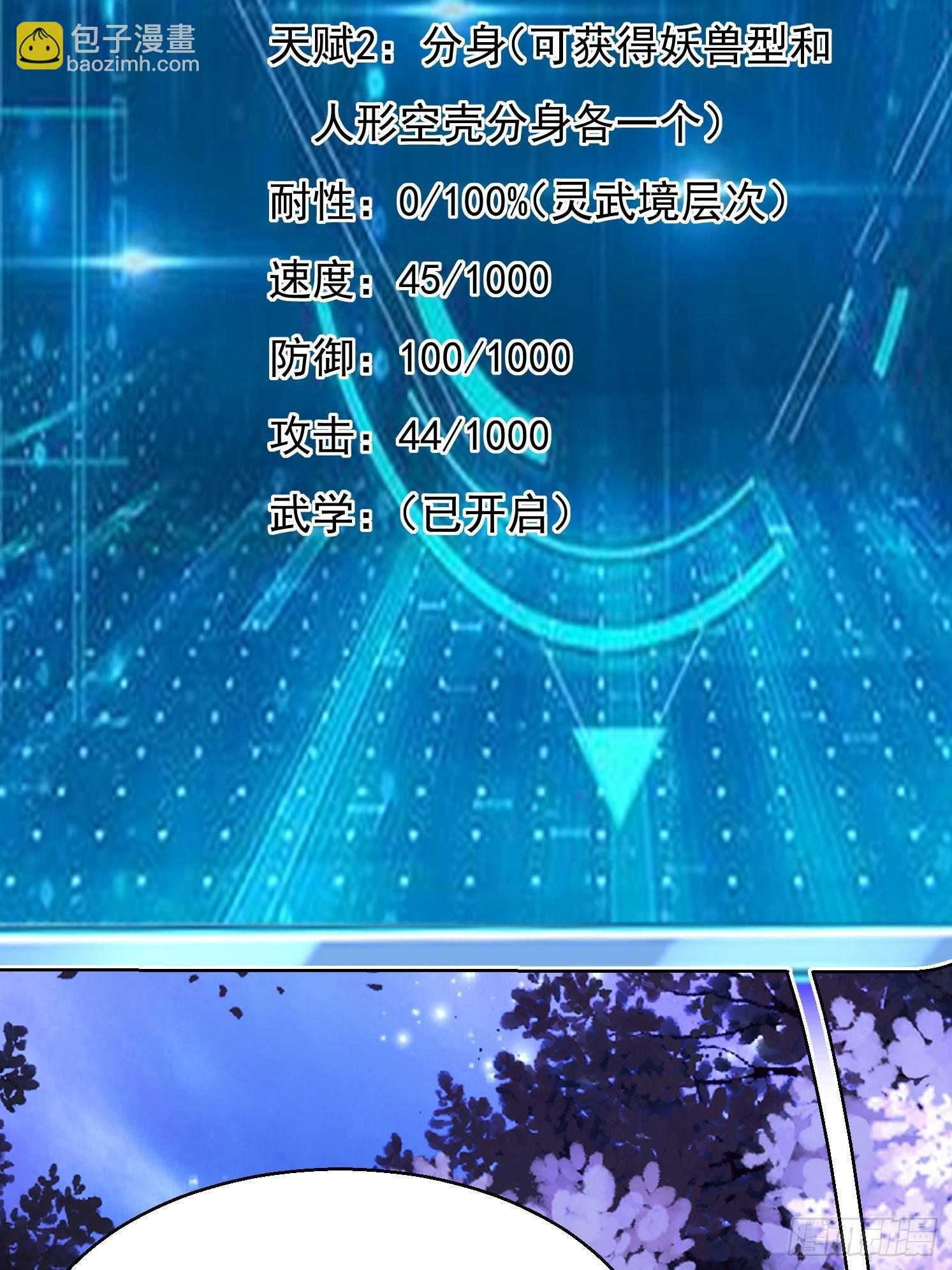 23 石岩王母47