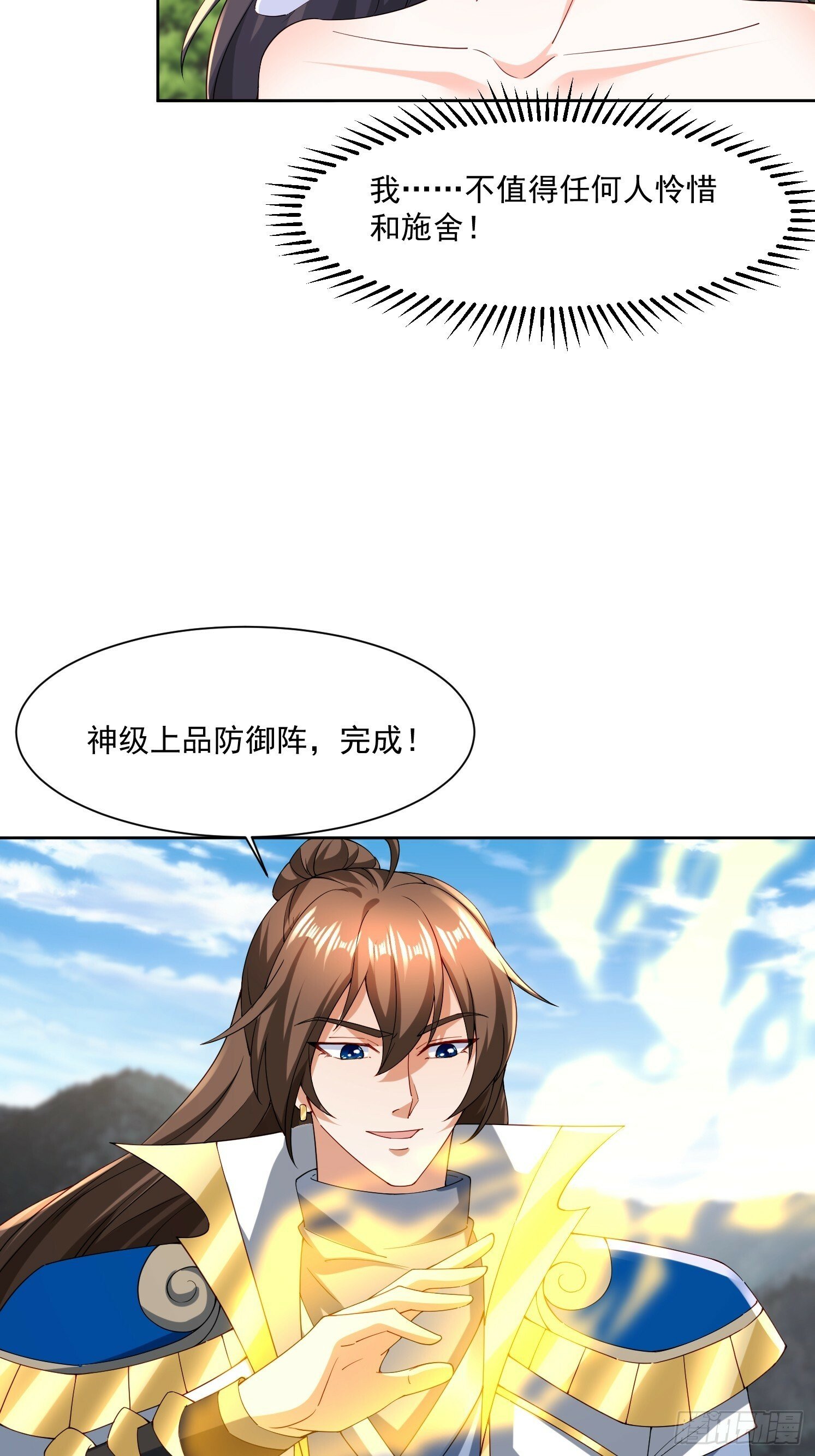 85 愿意嫁给我吗27