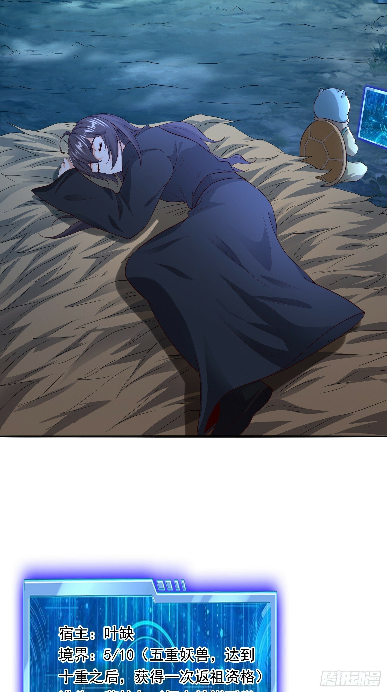 04 你要是人就好了40