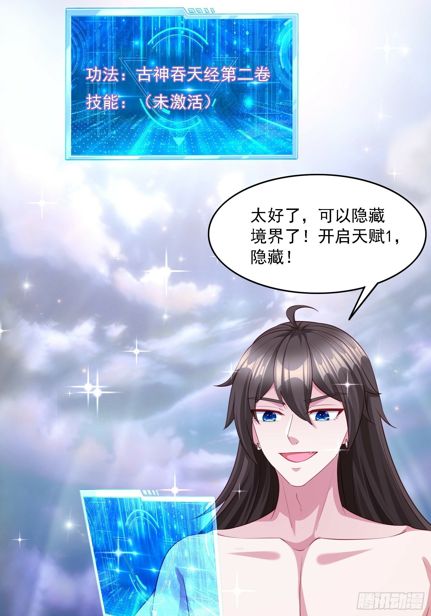 13 蓝狐的要求39