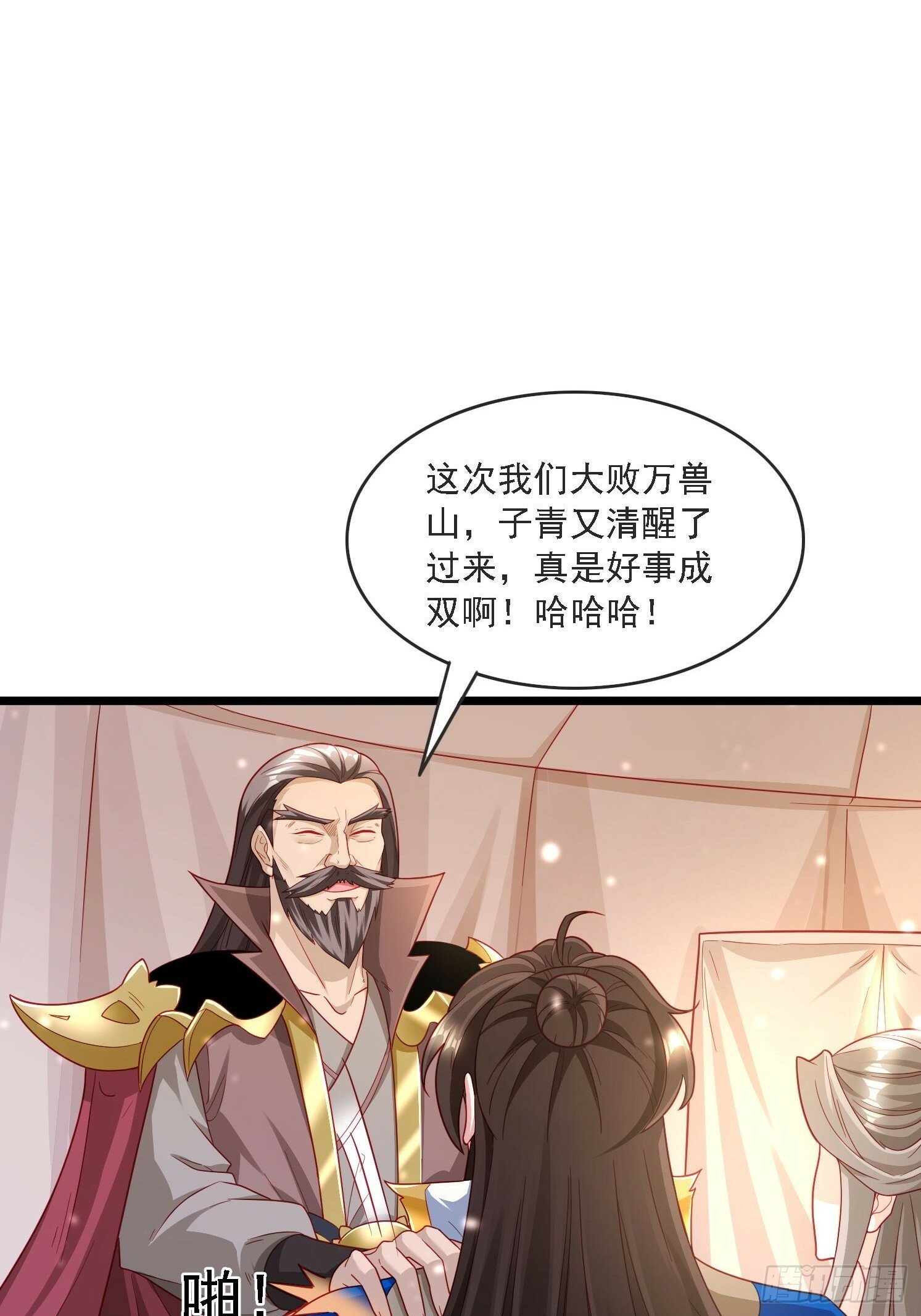 22 龙晓晨背锅13