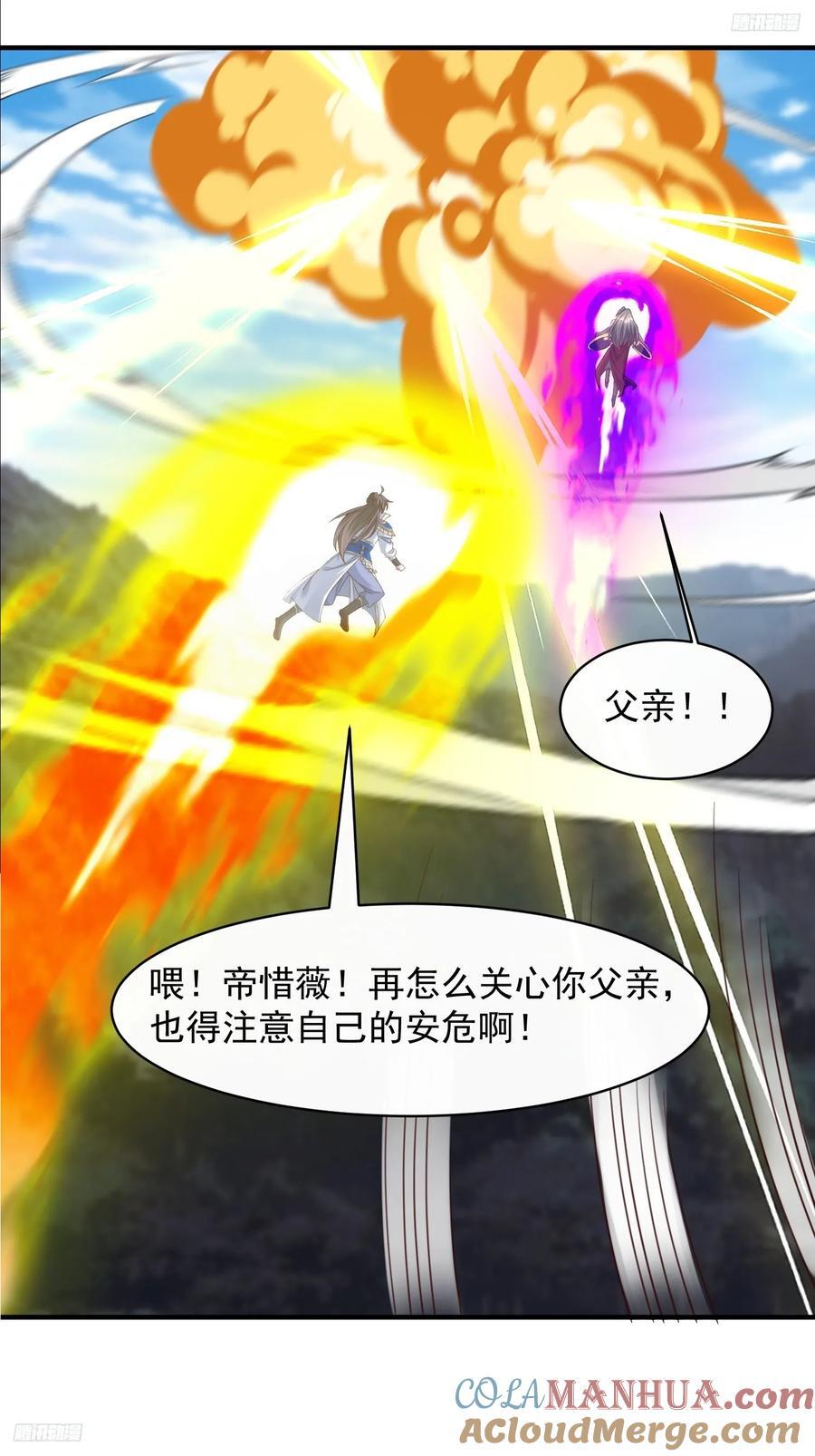91 魅魔4